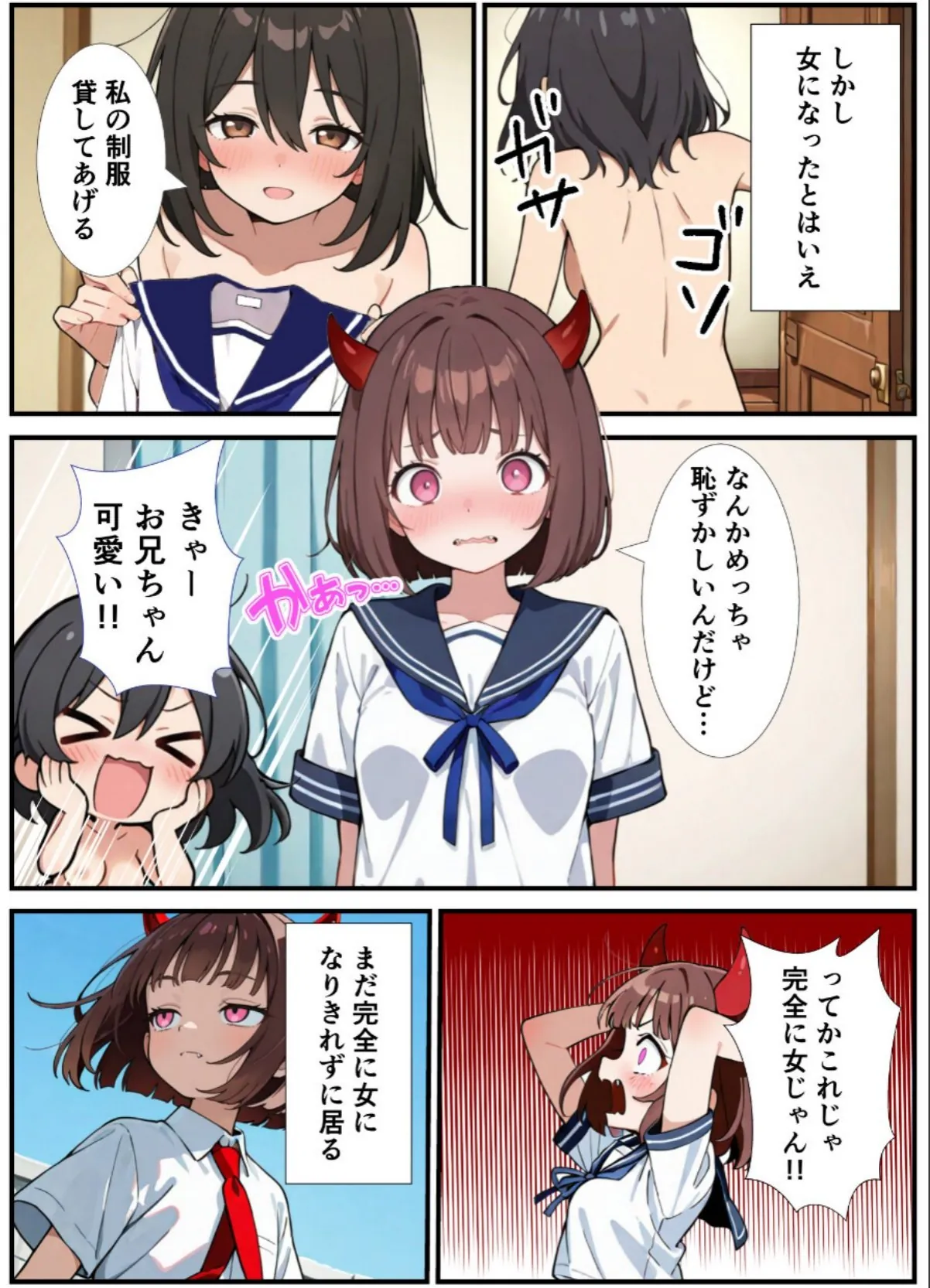 sample 5