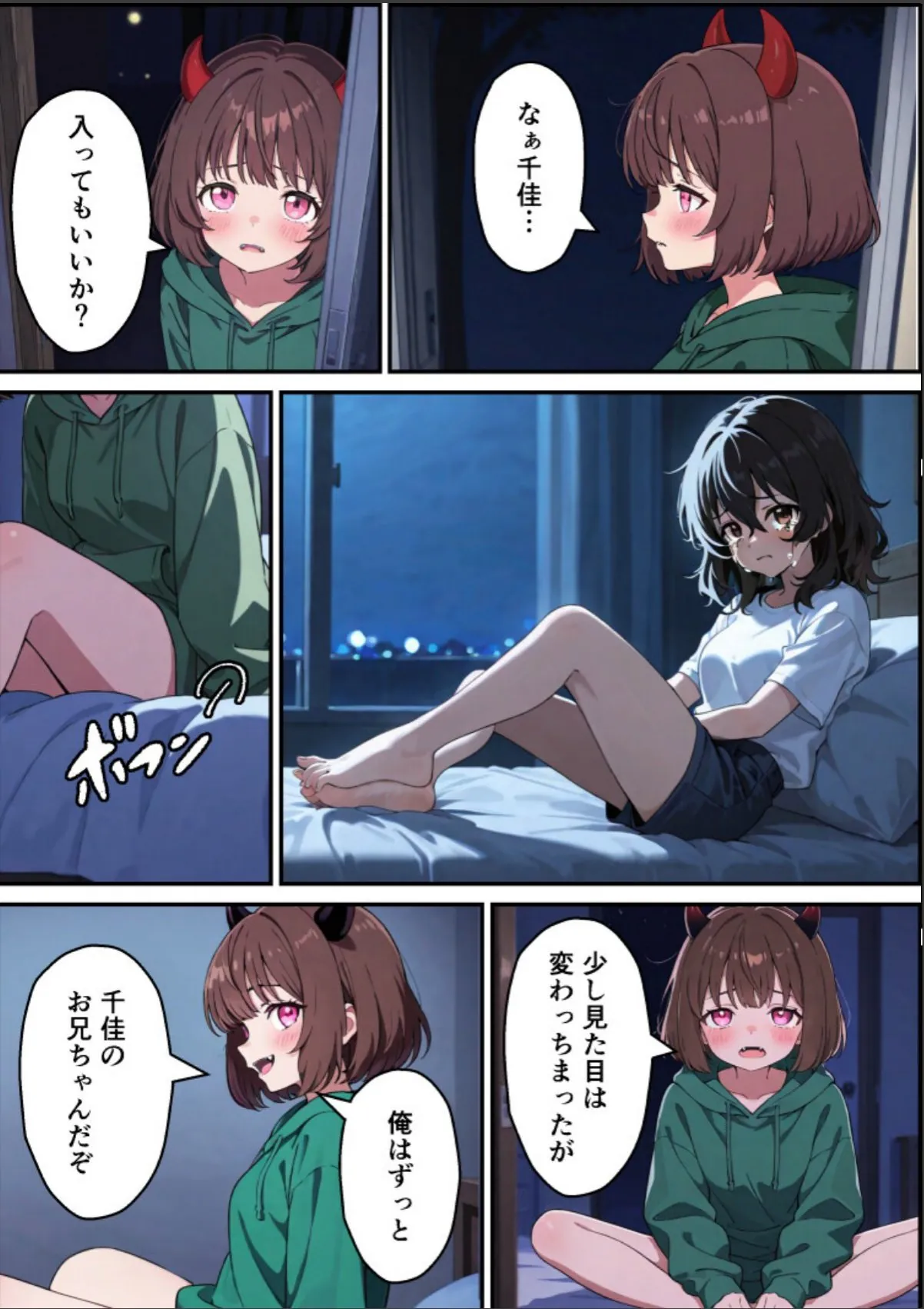 sample 11