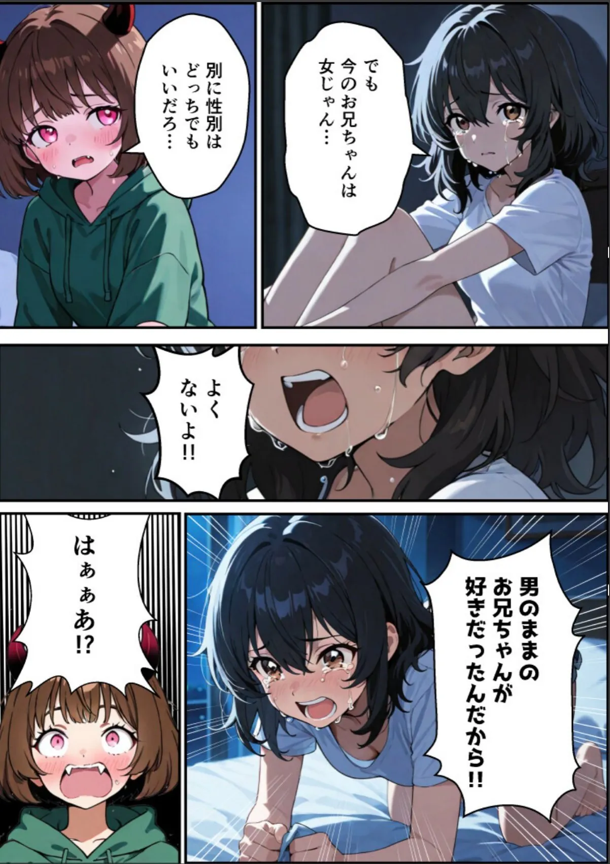 sample 12