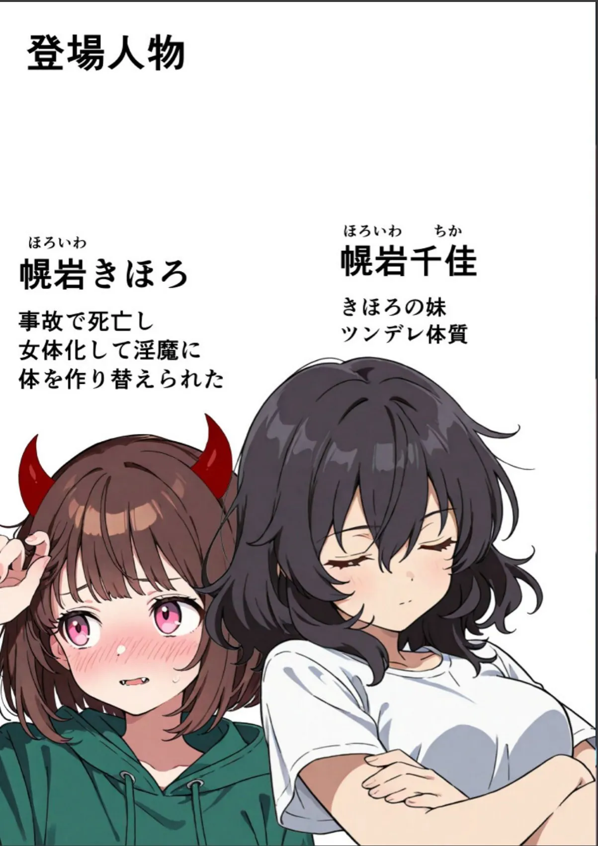 sample 2