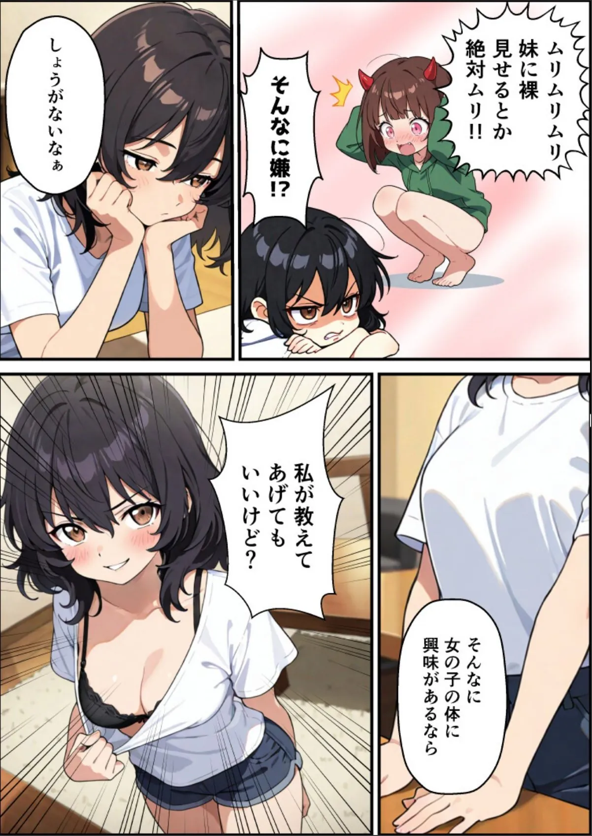 sample 7