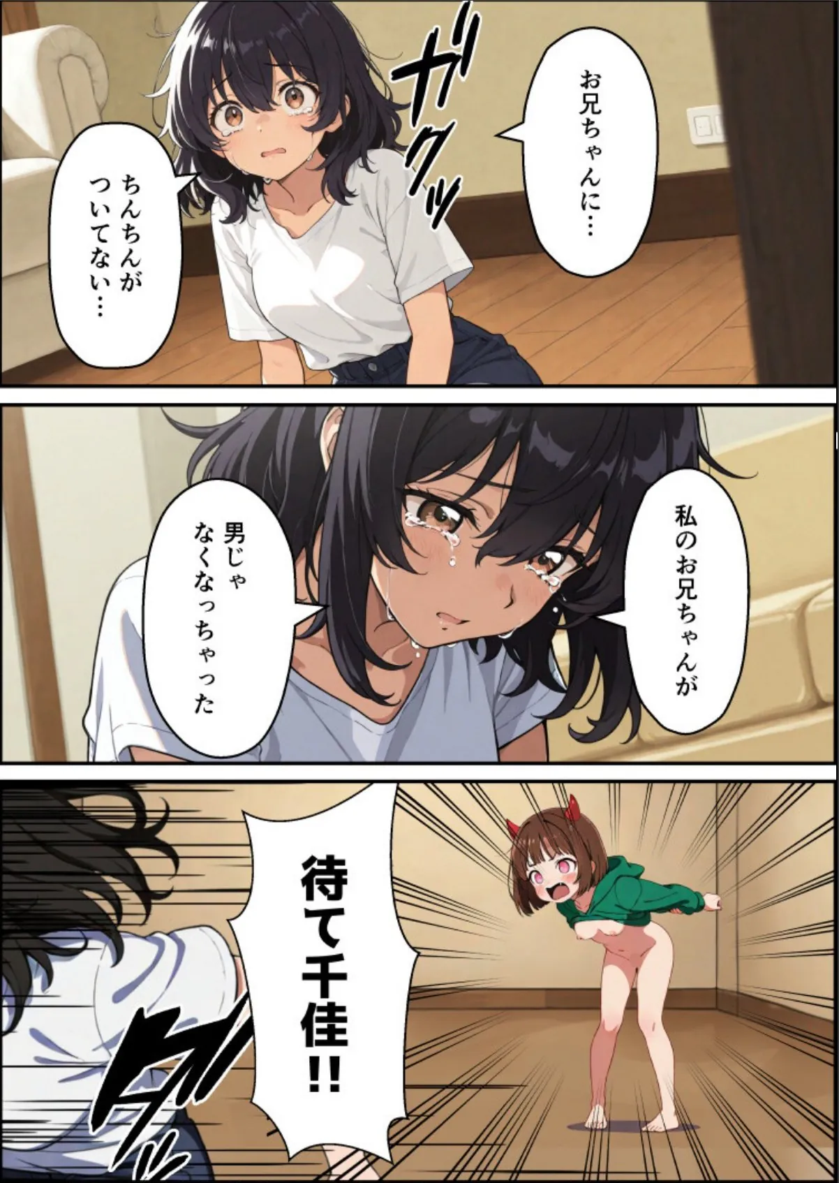 sample 9