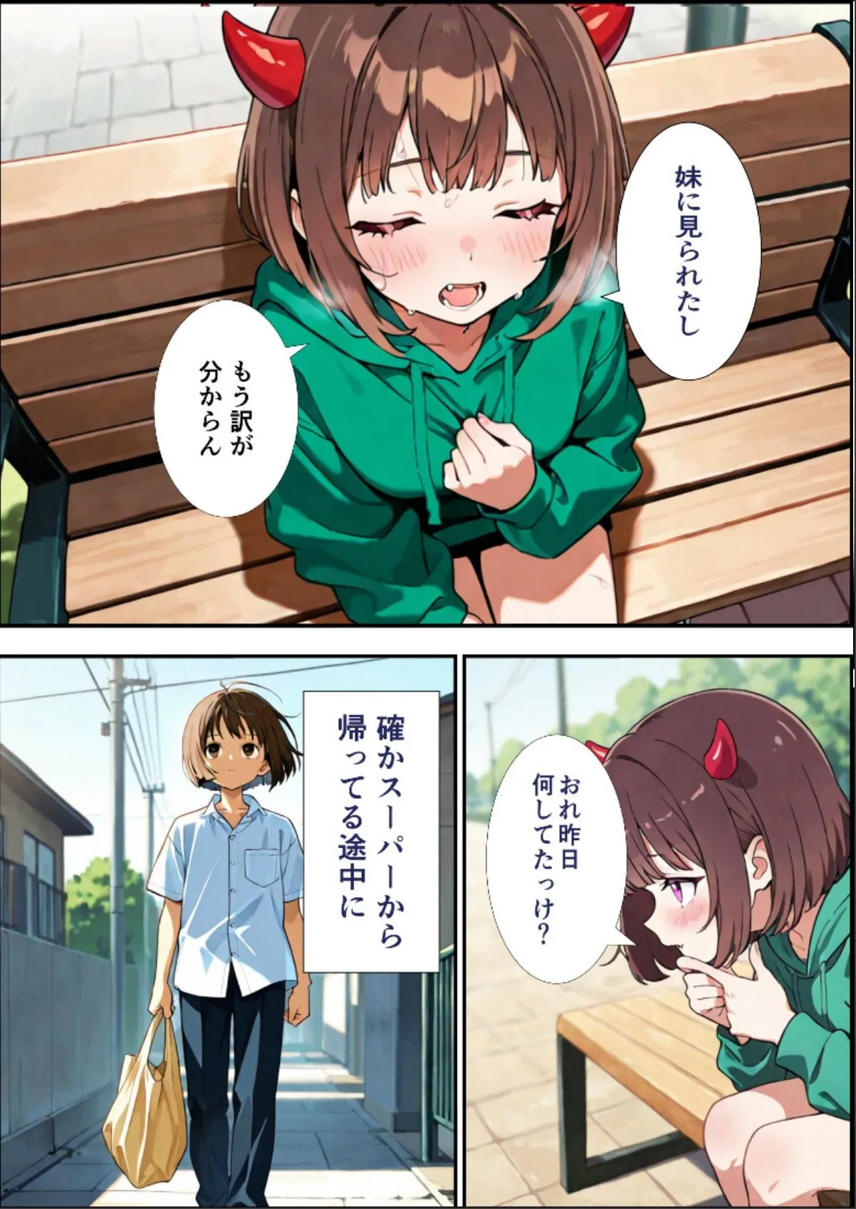 sample 7