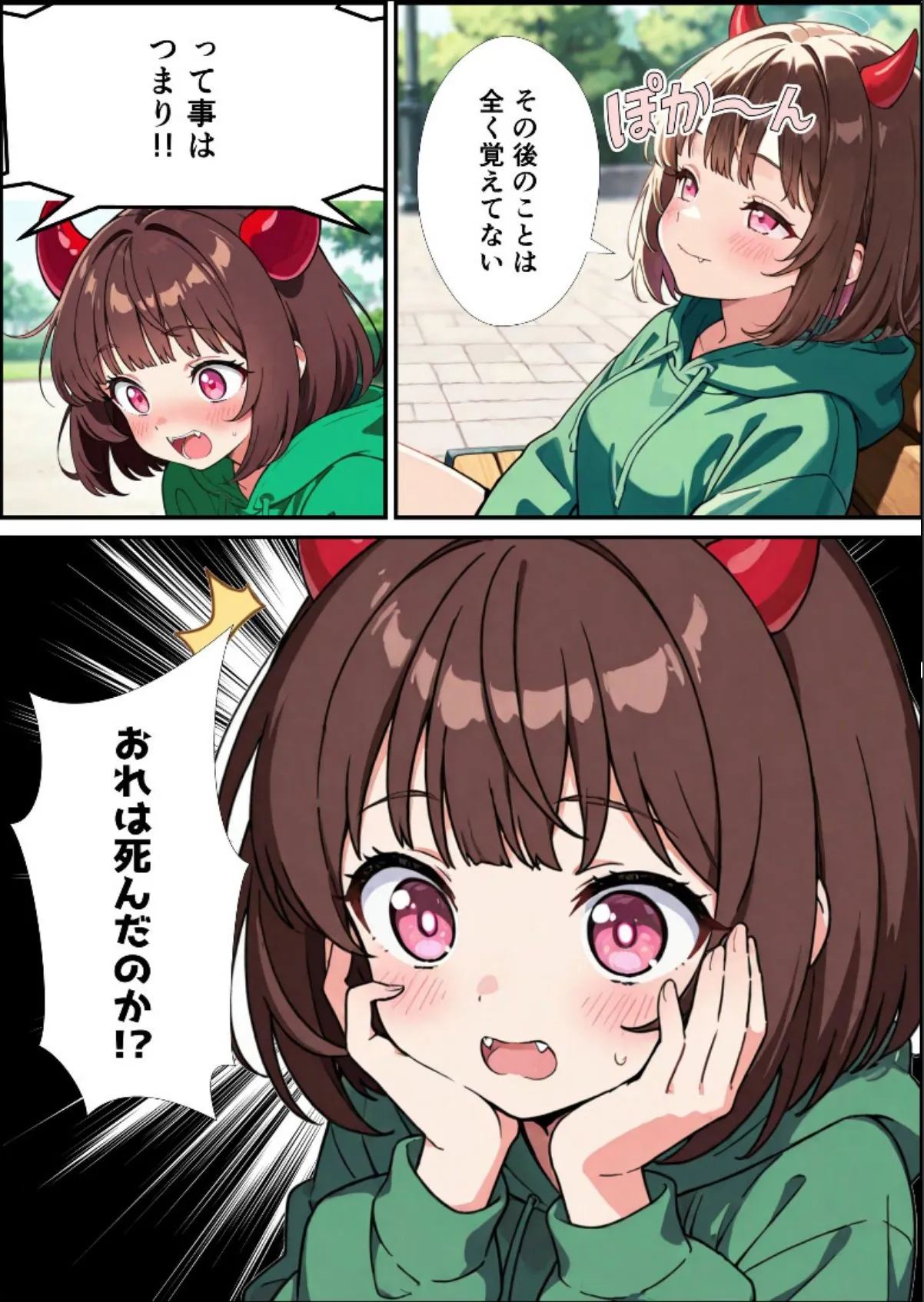 sample 9