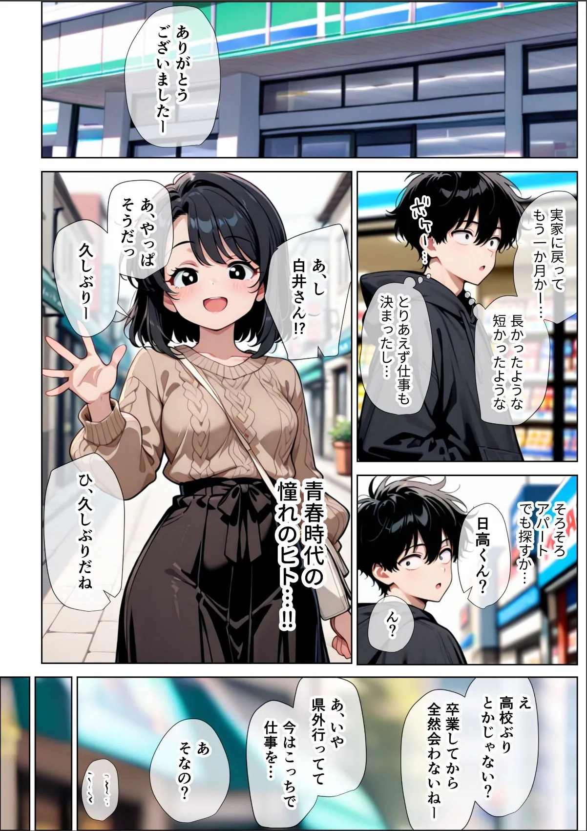 sample 1