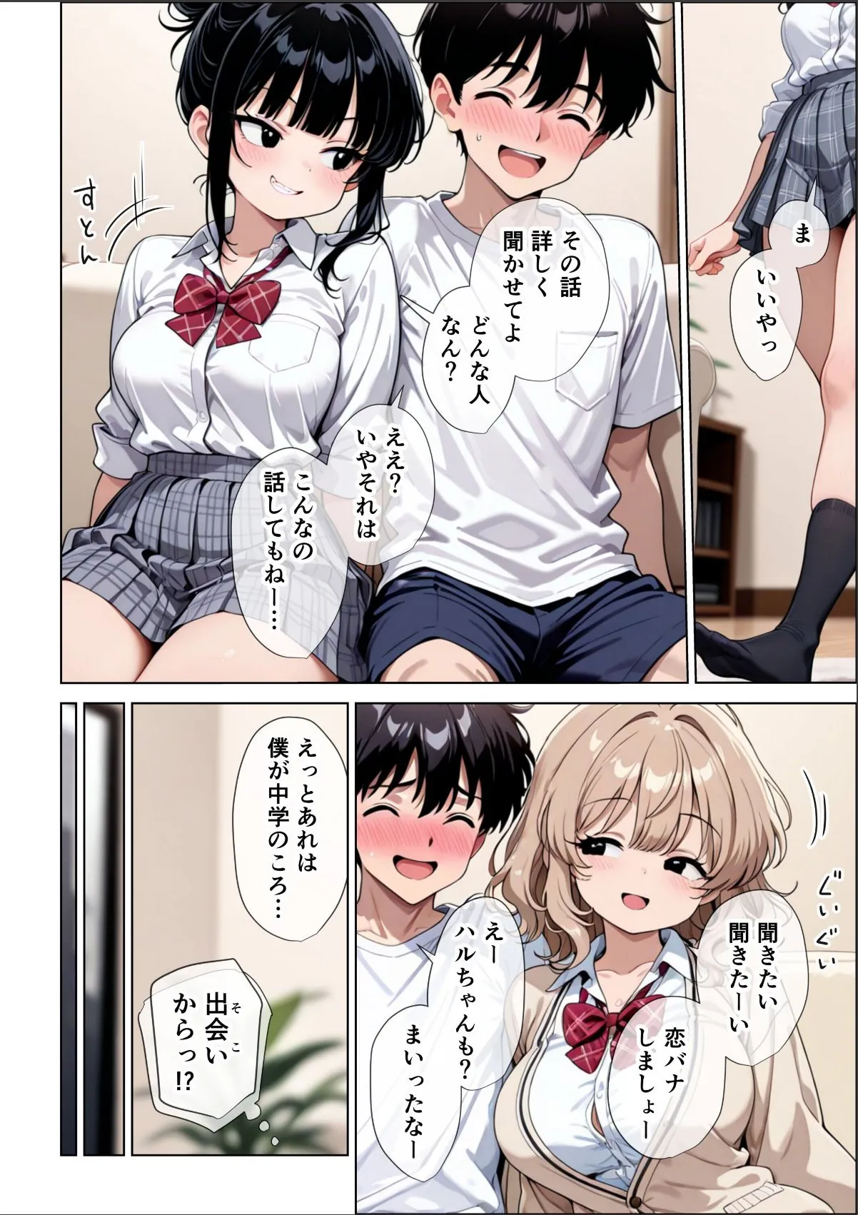 sample 5