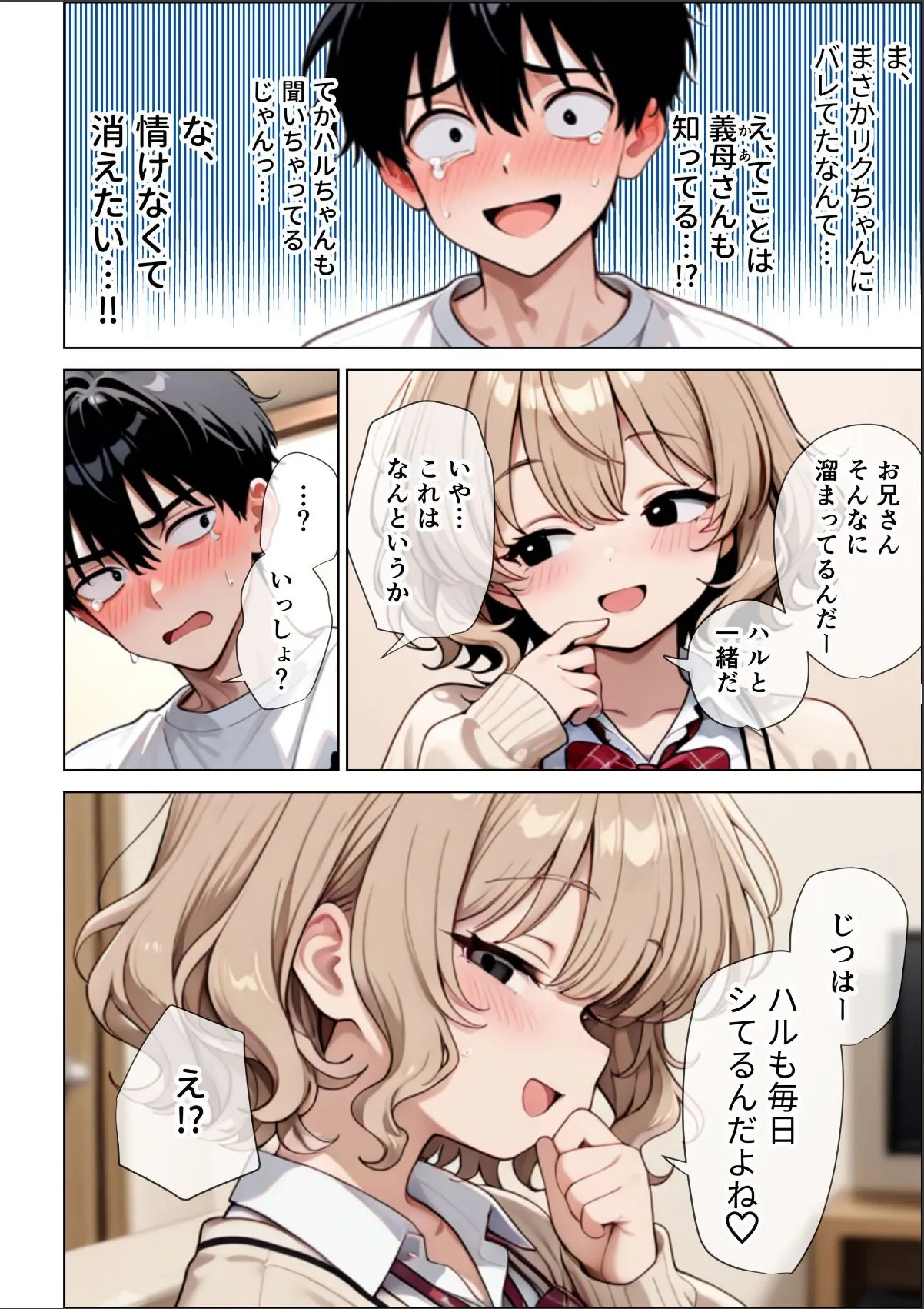 sample 9