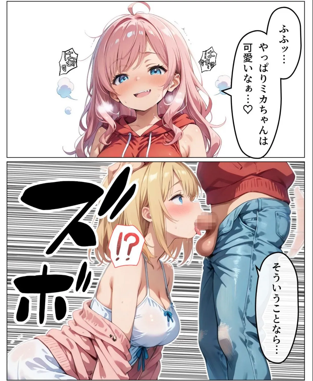 sample 10
