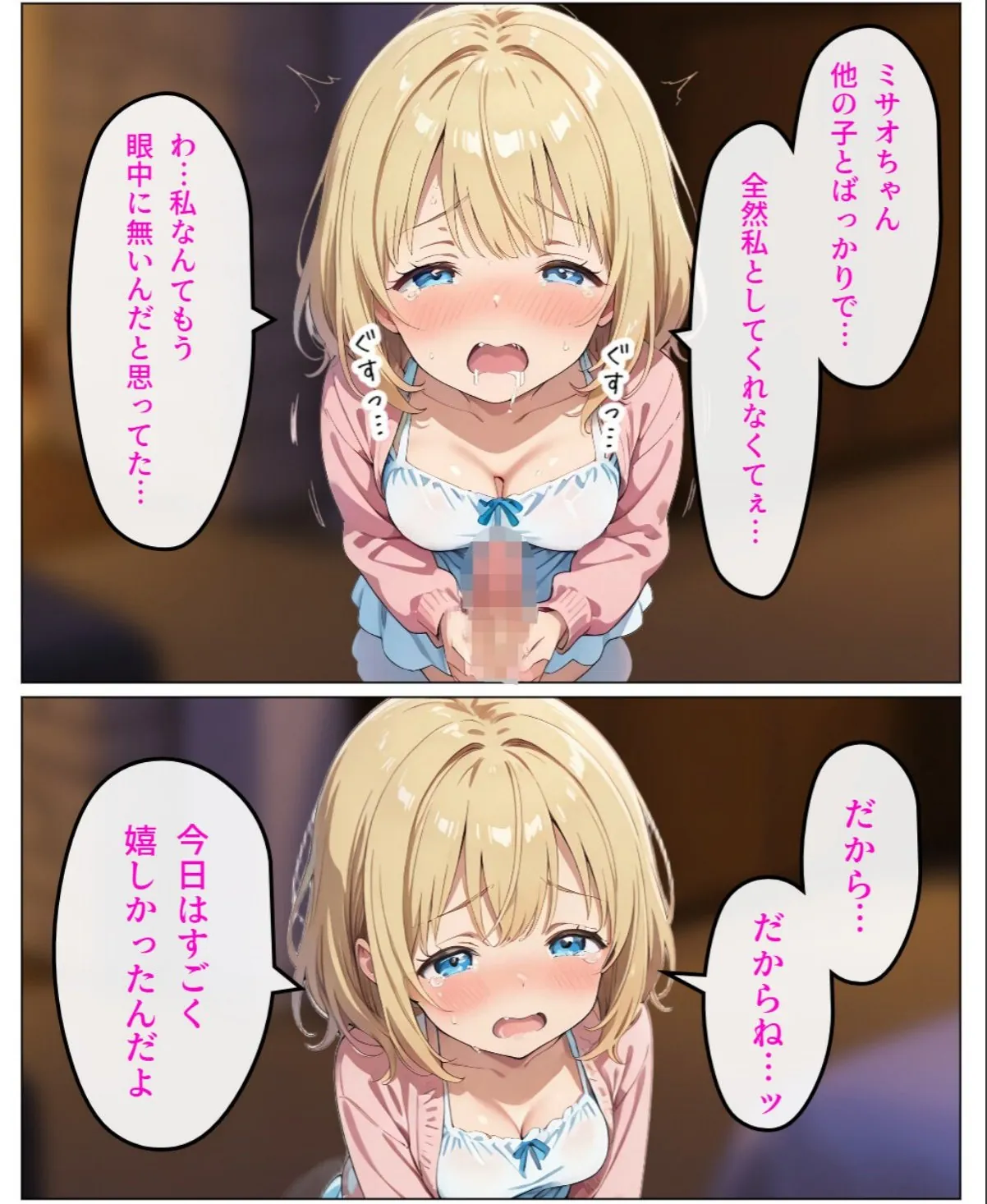 sample 9