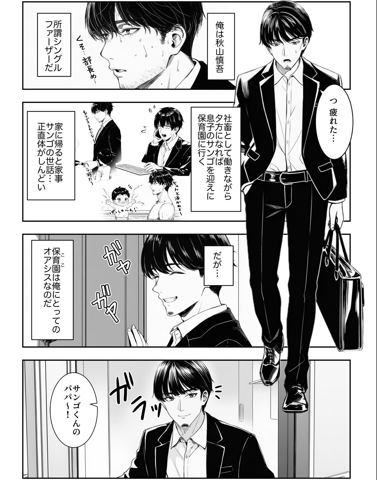 sample 1