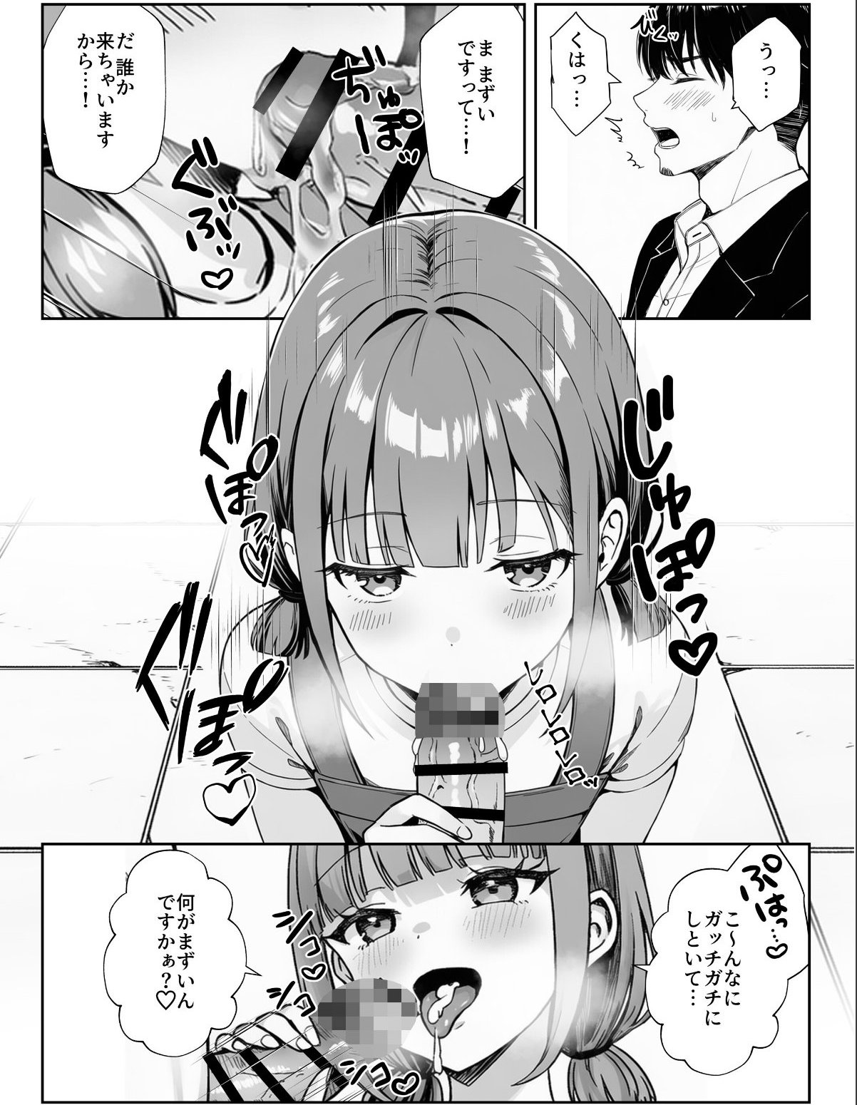 sample 10