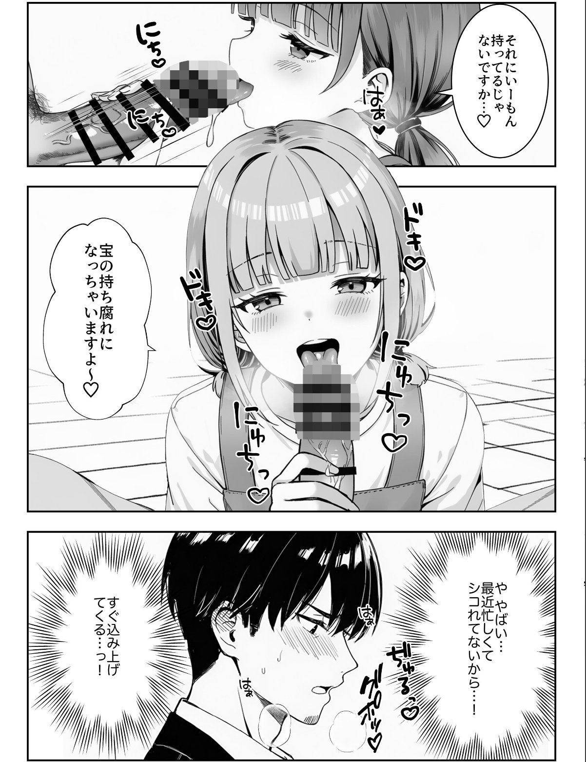 sample 11