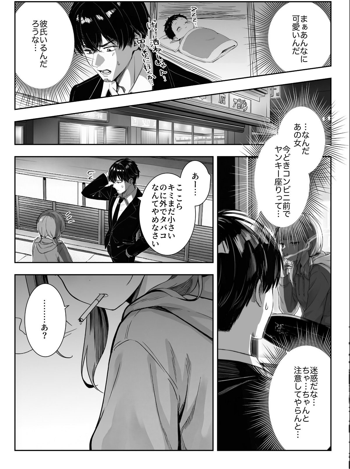 sample 4