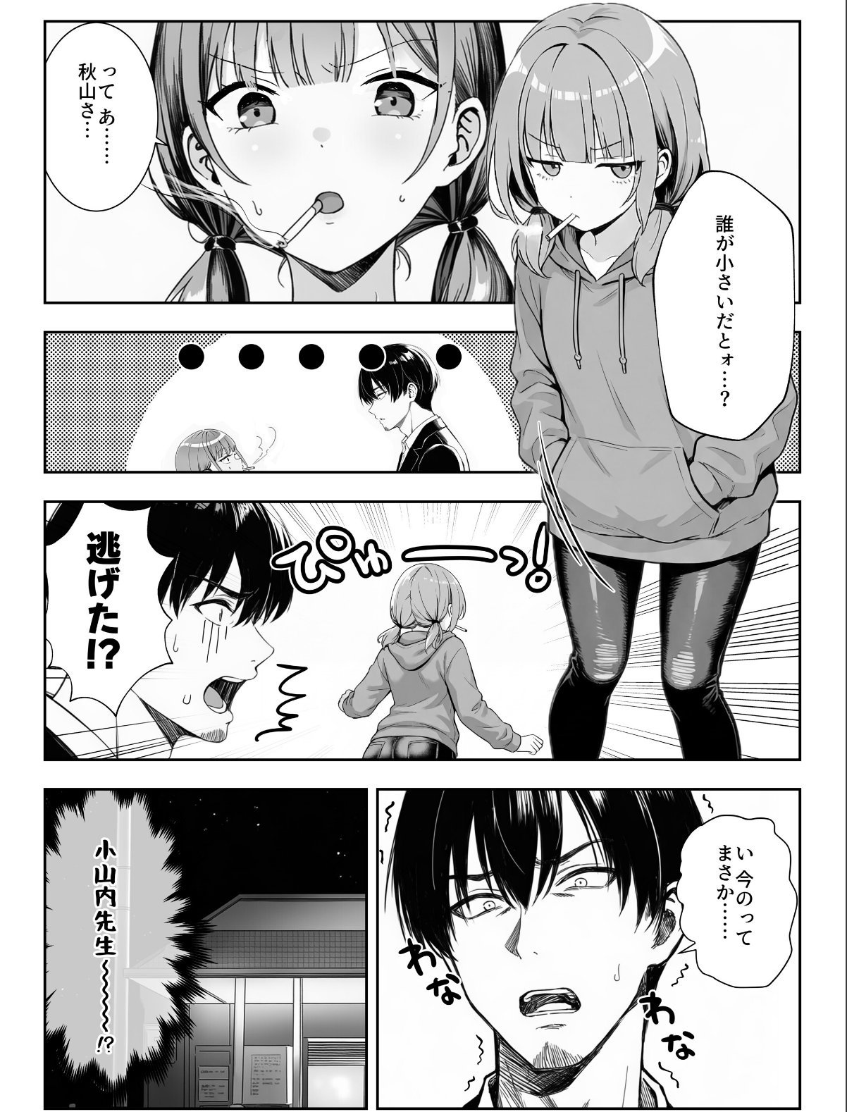 sample 5