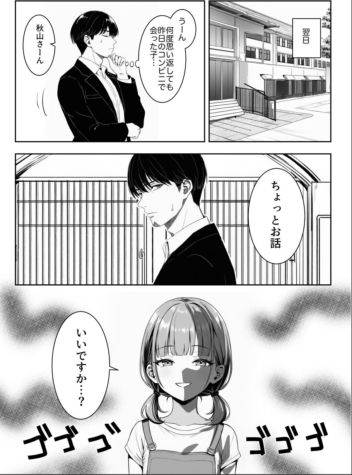 sample 6