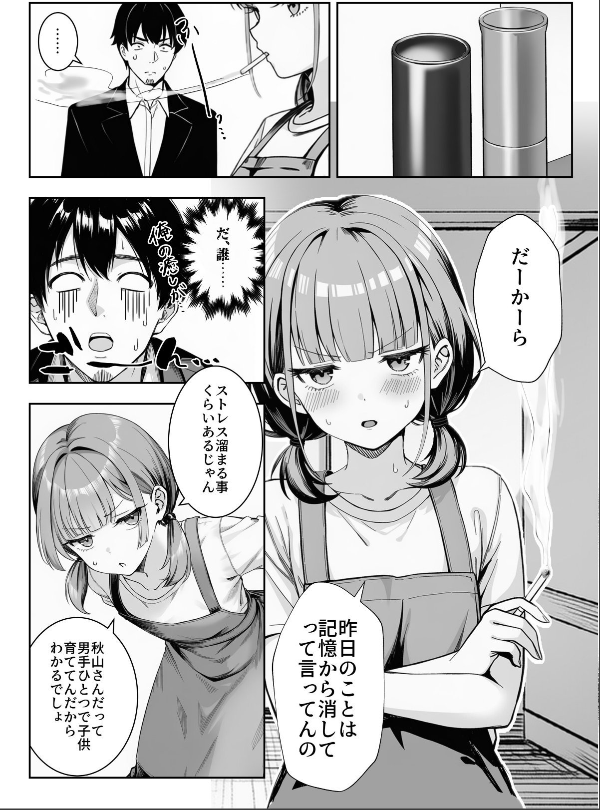 sample 7