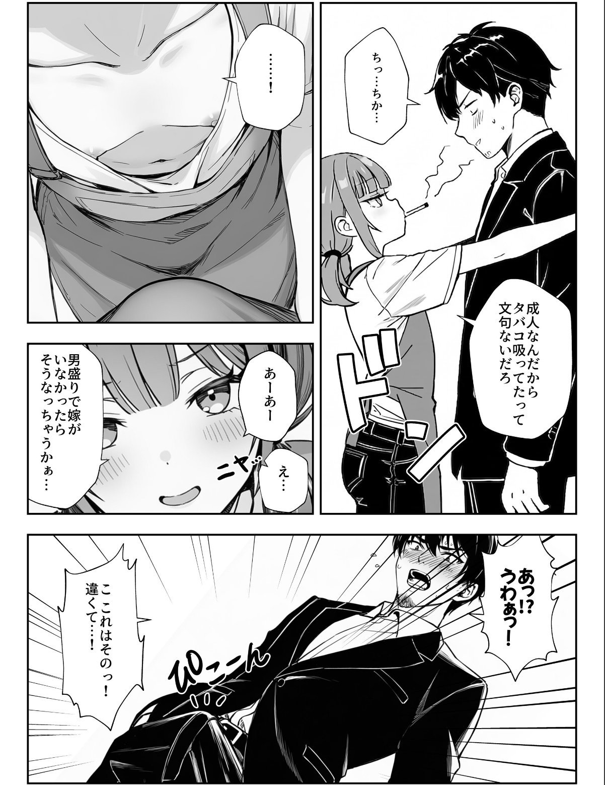 sample 8