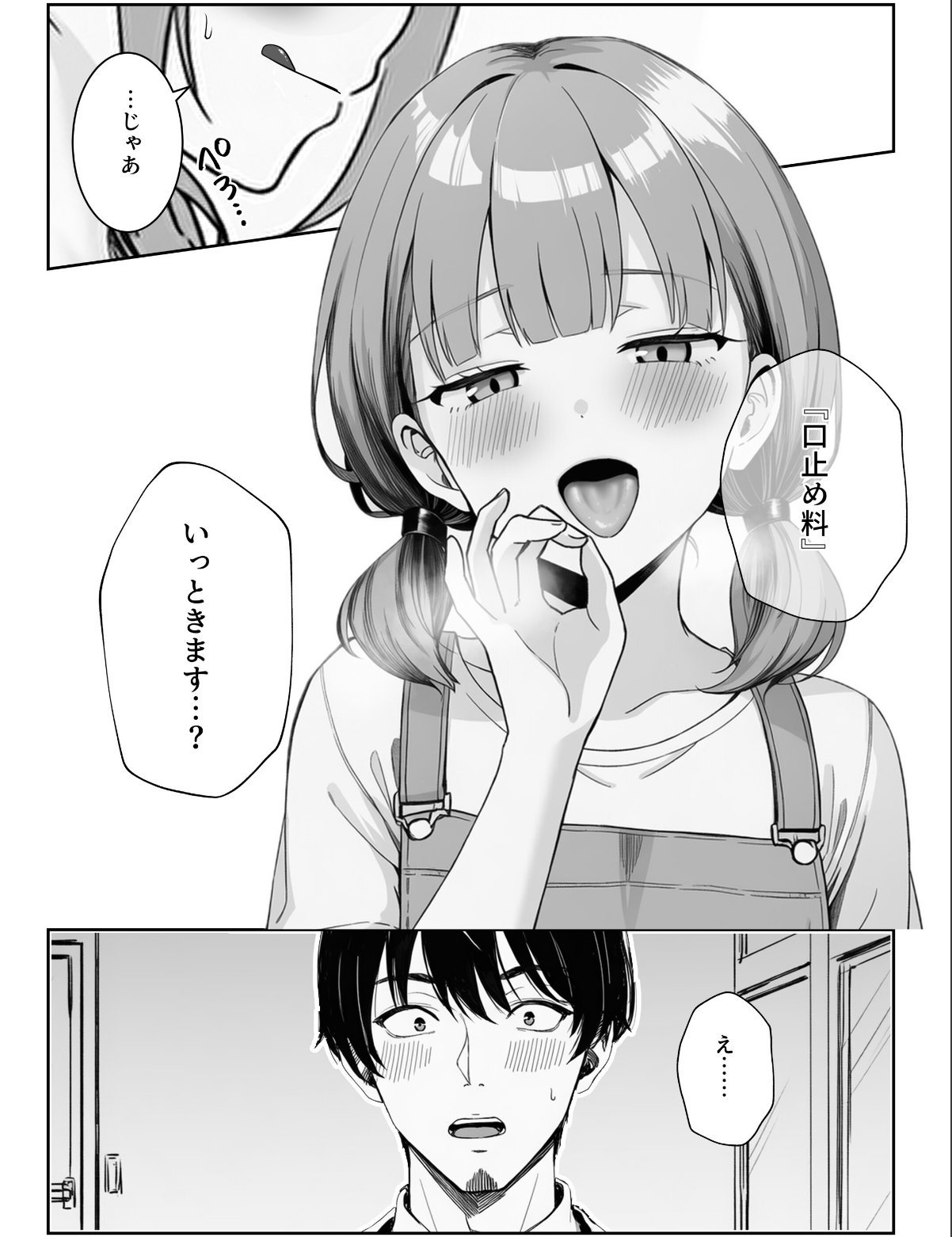 sample 9