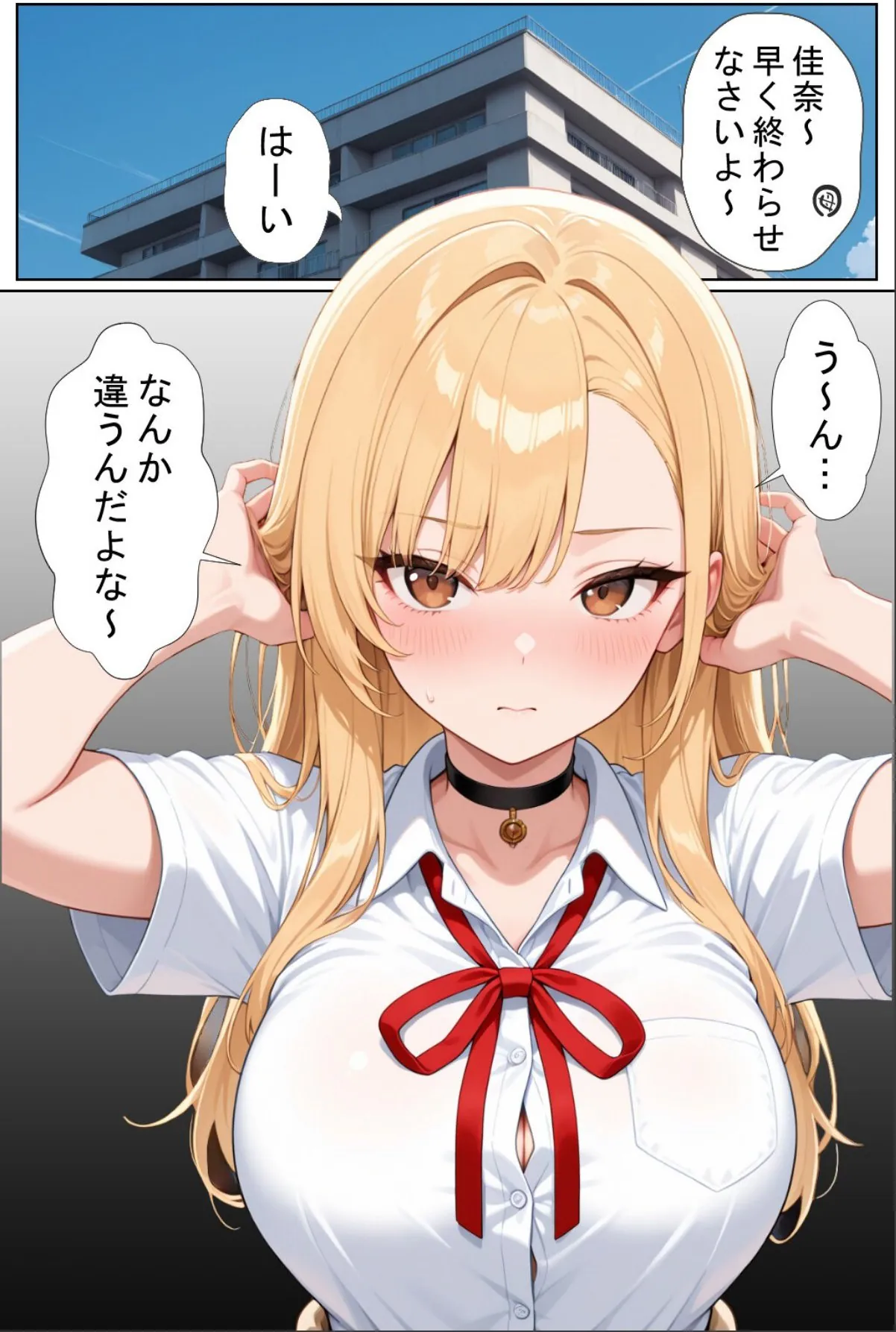 sample 2