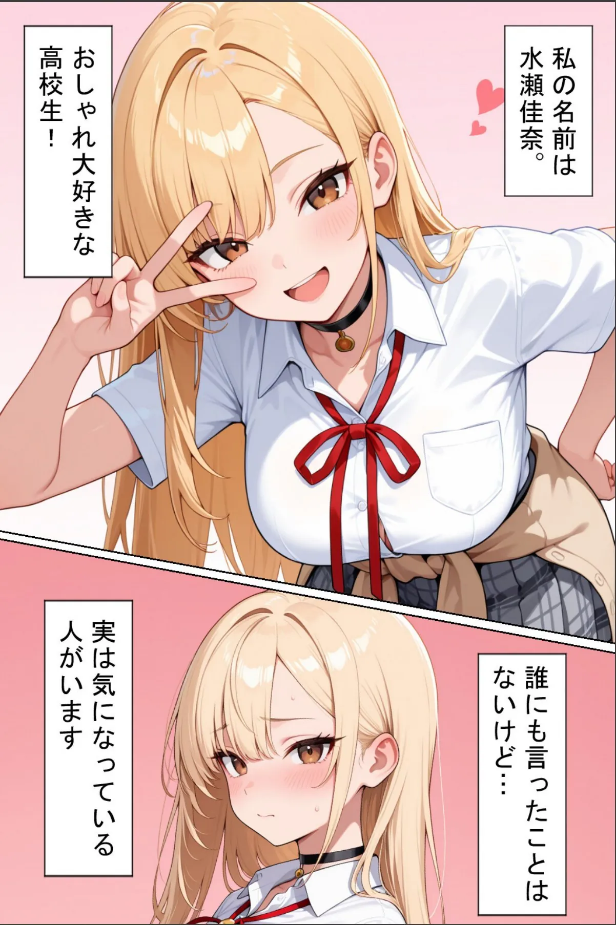 sample 4