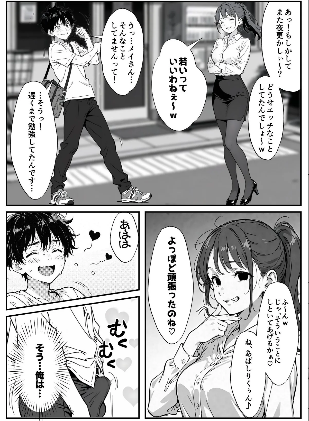 sample 10