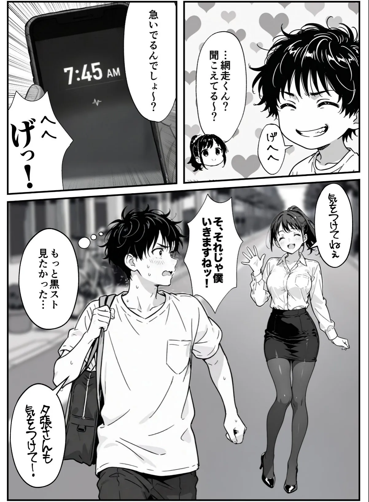 sample 12