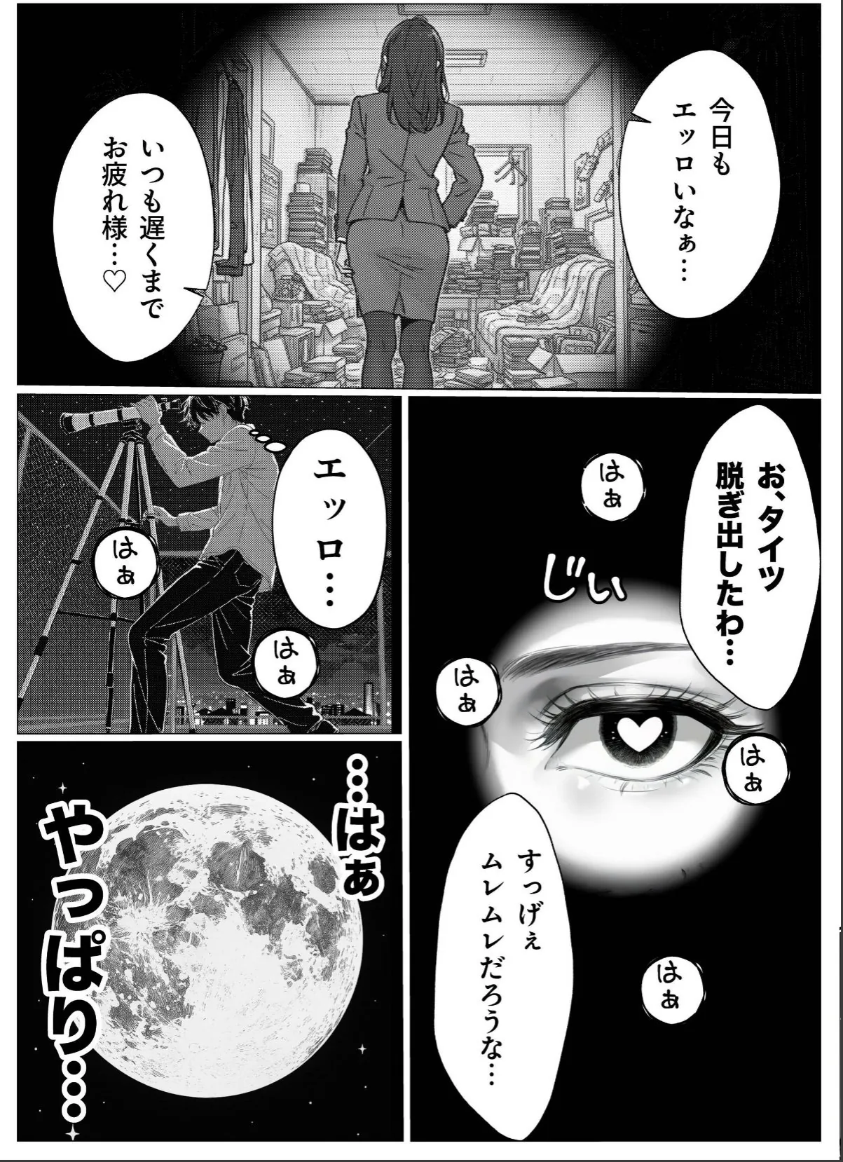 sample 2