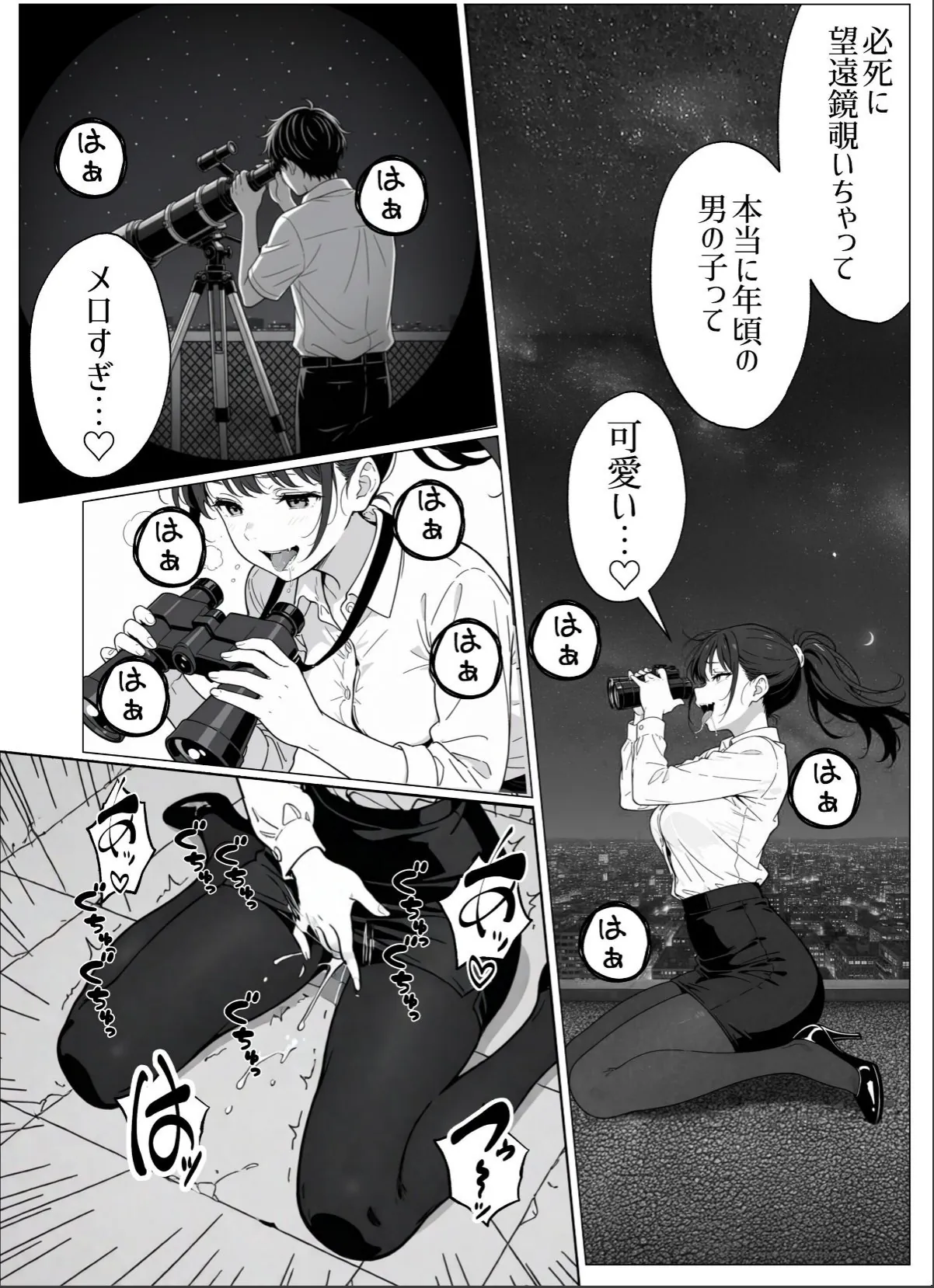 sample 4