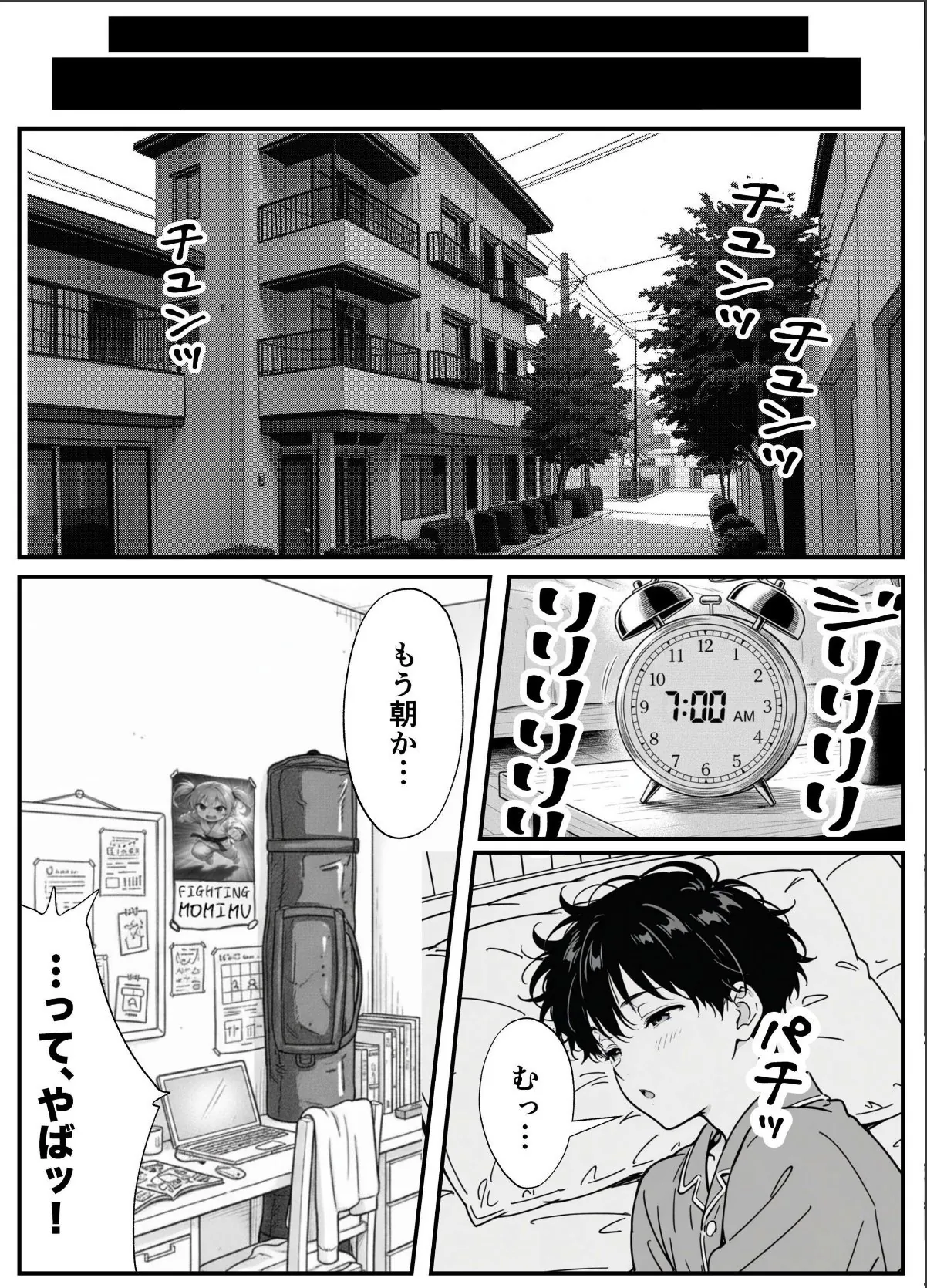 sample 7