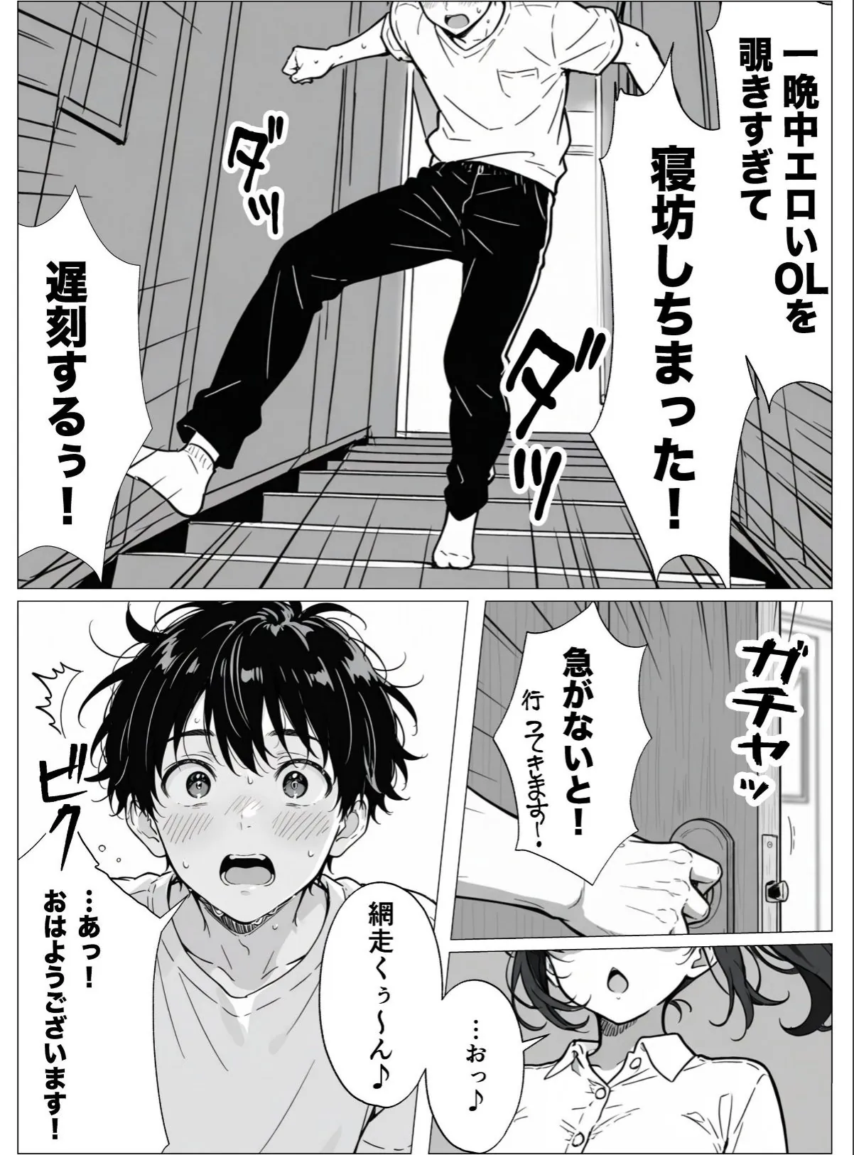 sample 8