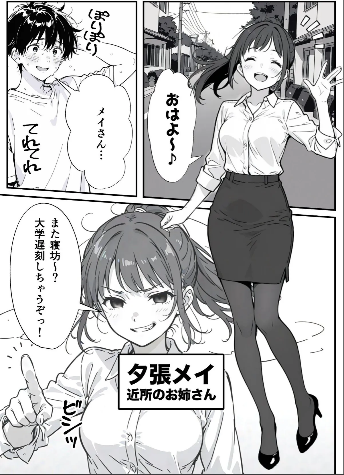 sample 9