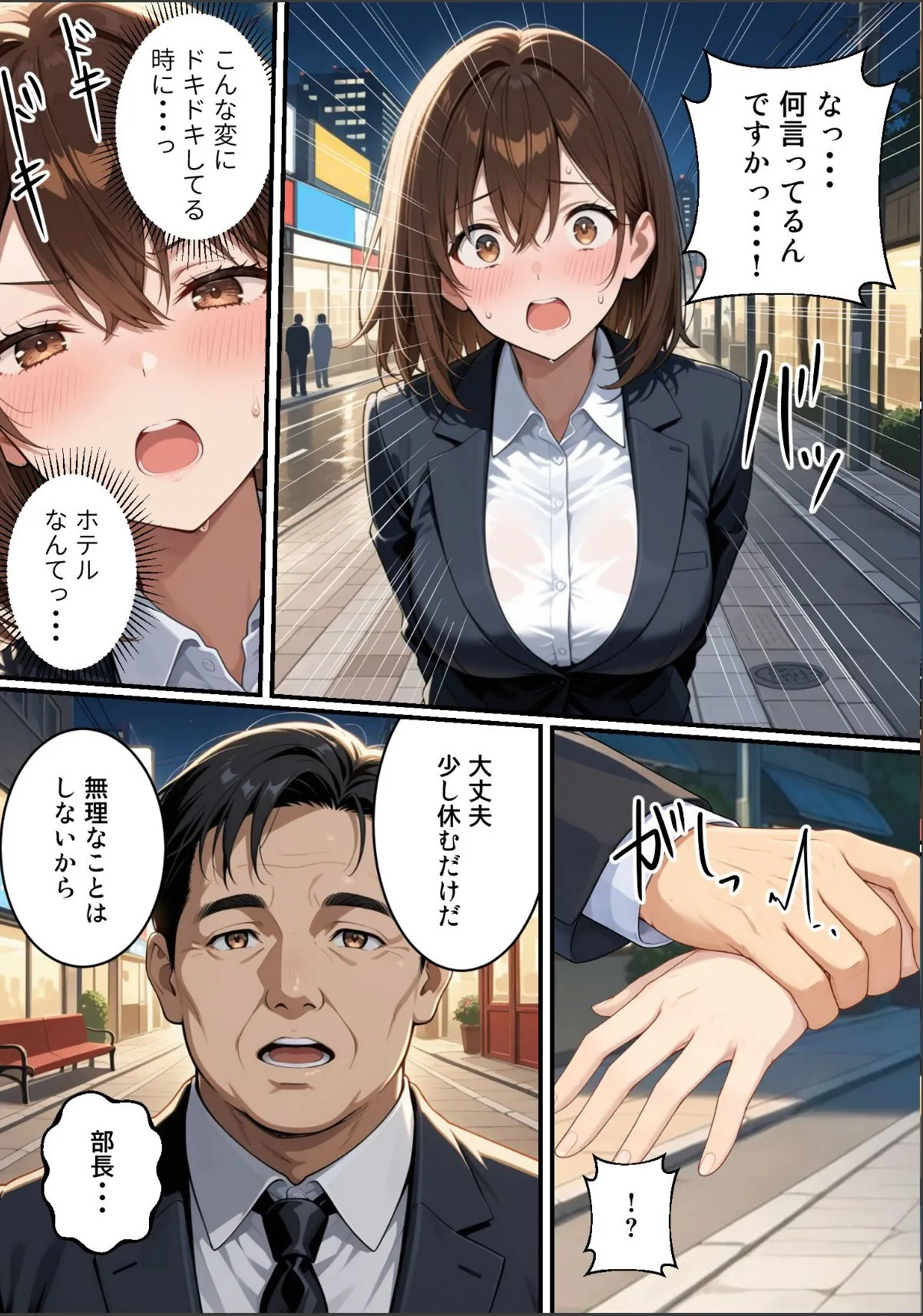 sample 12