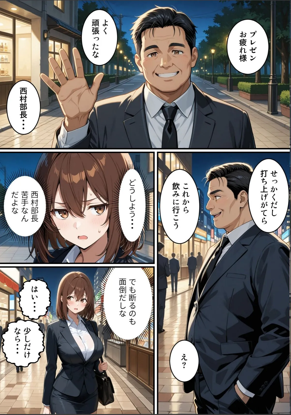 sample 2