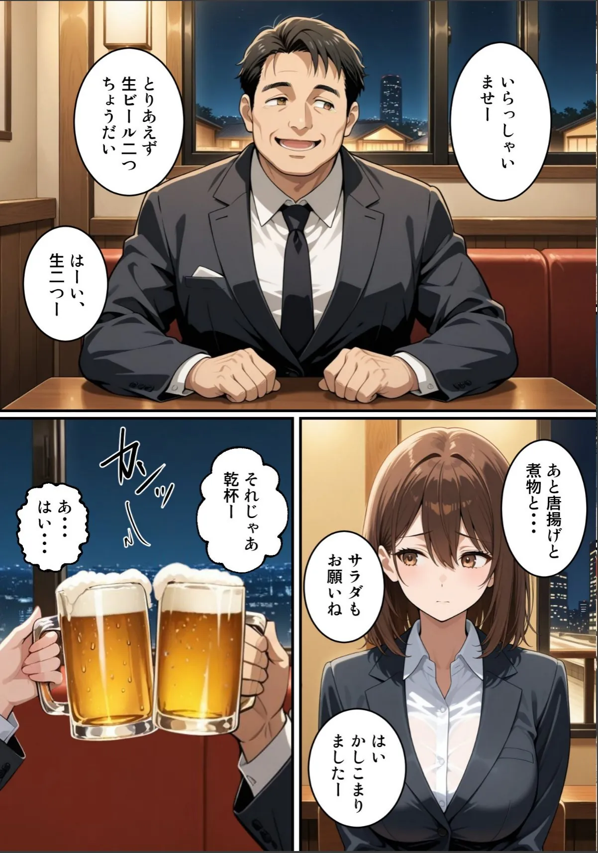 sample 3