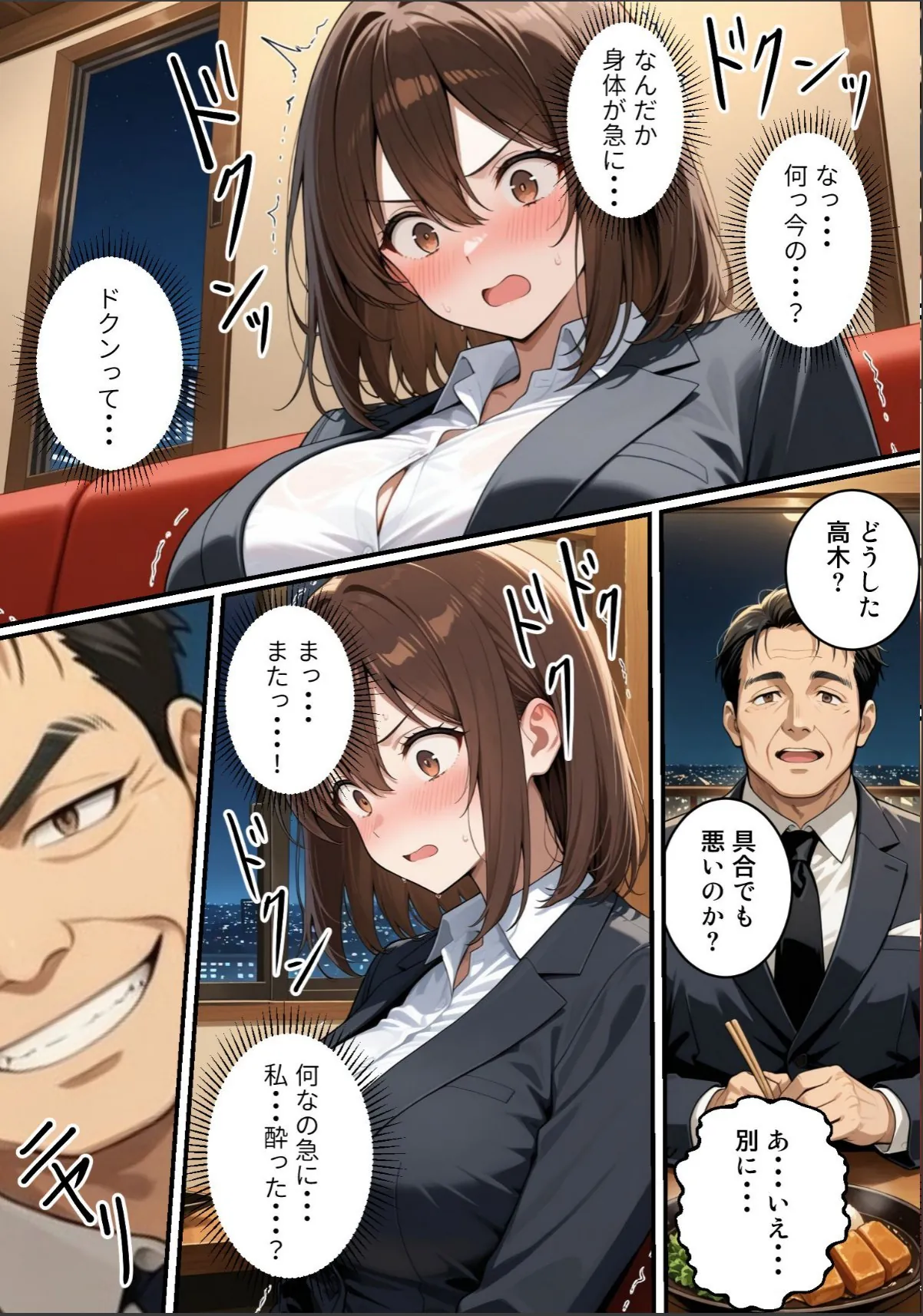 sample 7