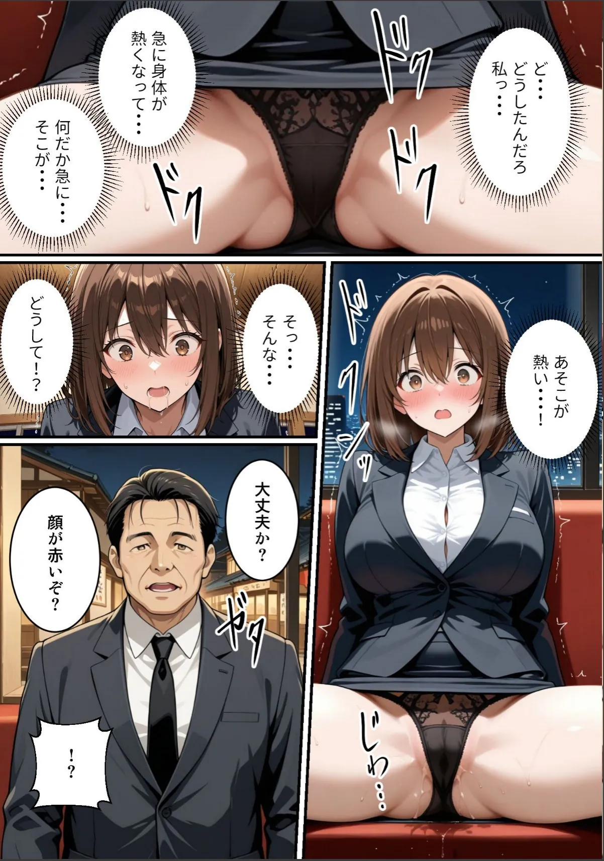 sample 8