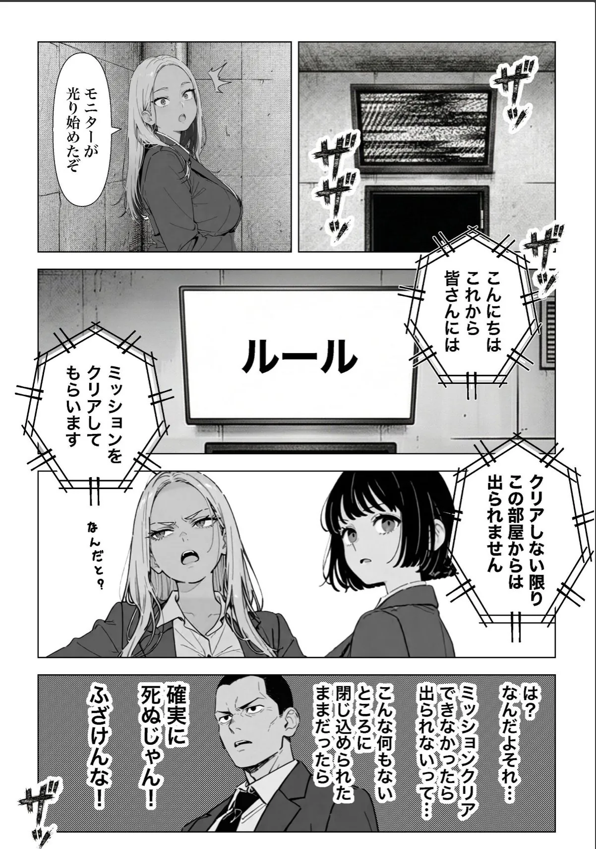 sample 11
