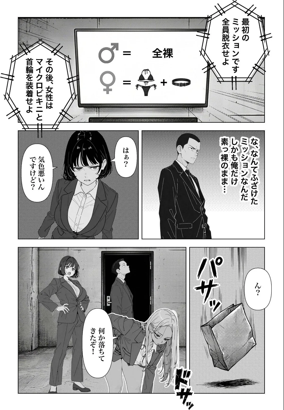 sample 12