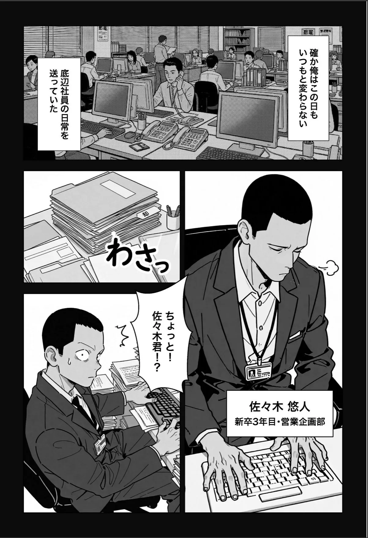 sample 2