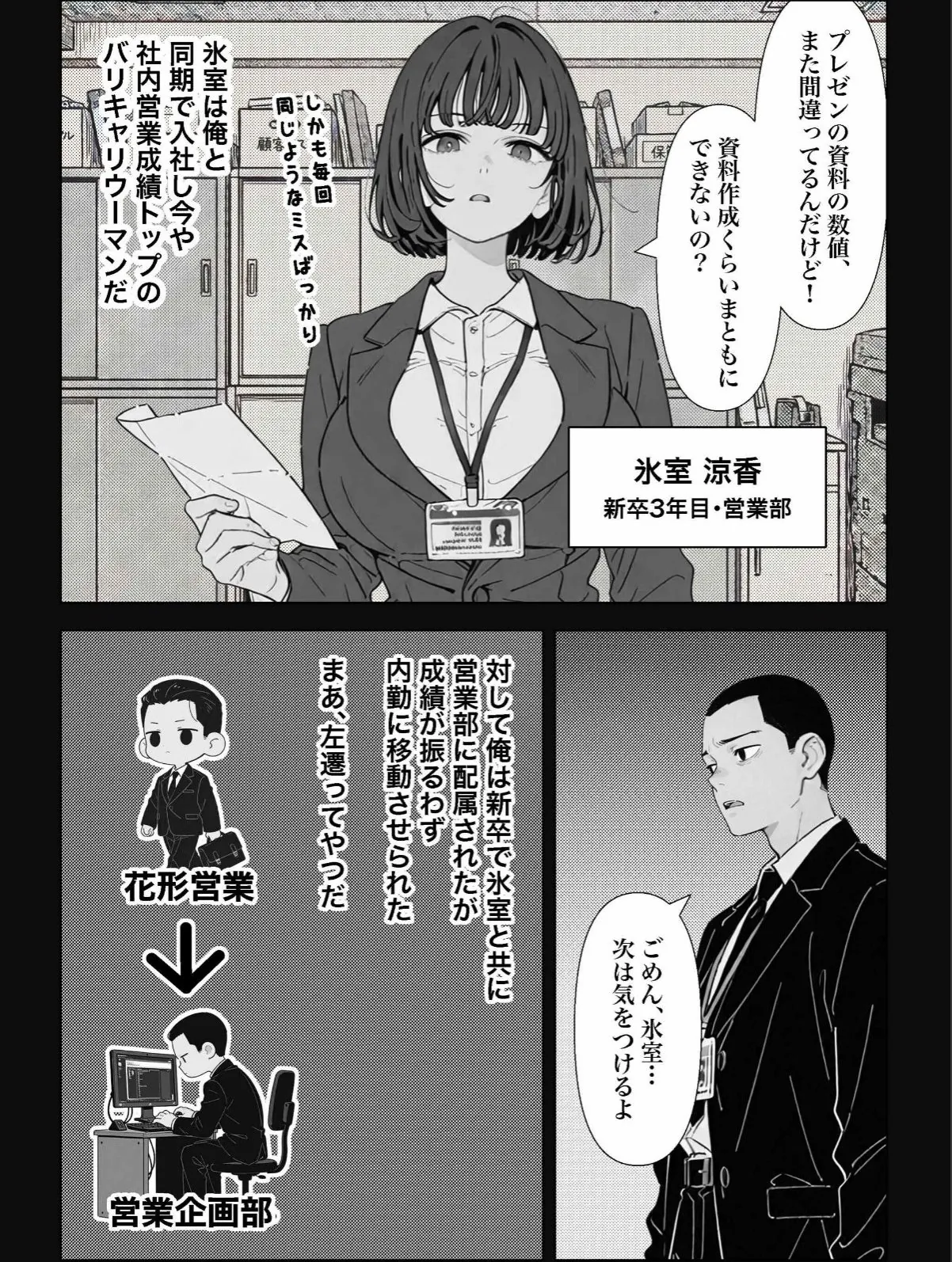 sample 3