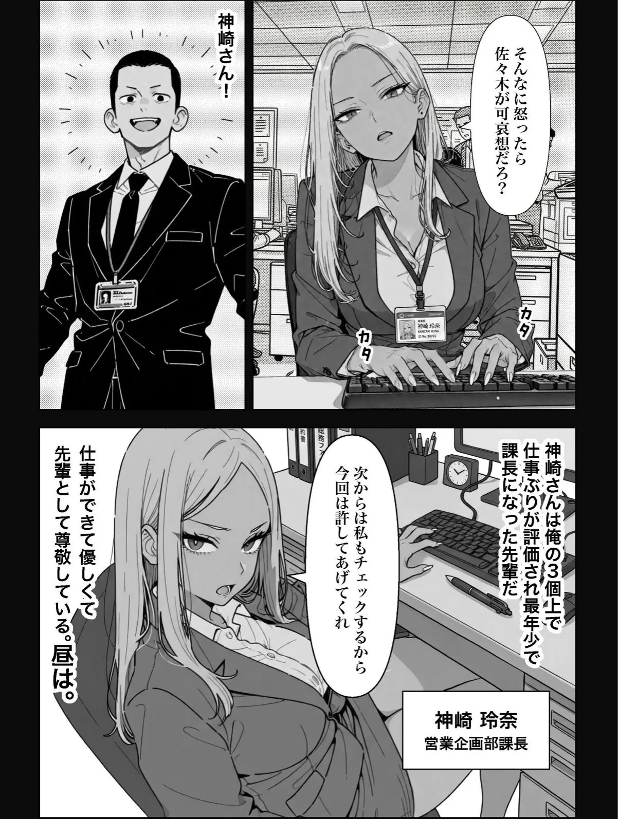 sample 5