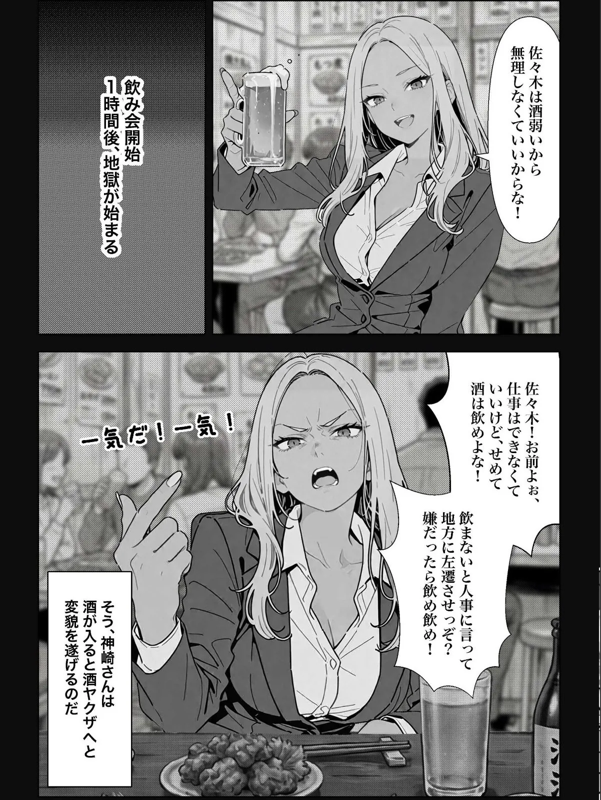 sample 7