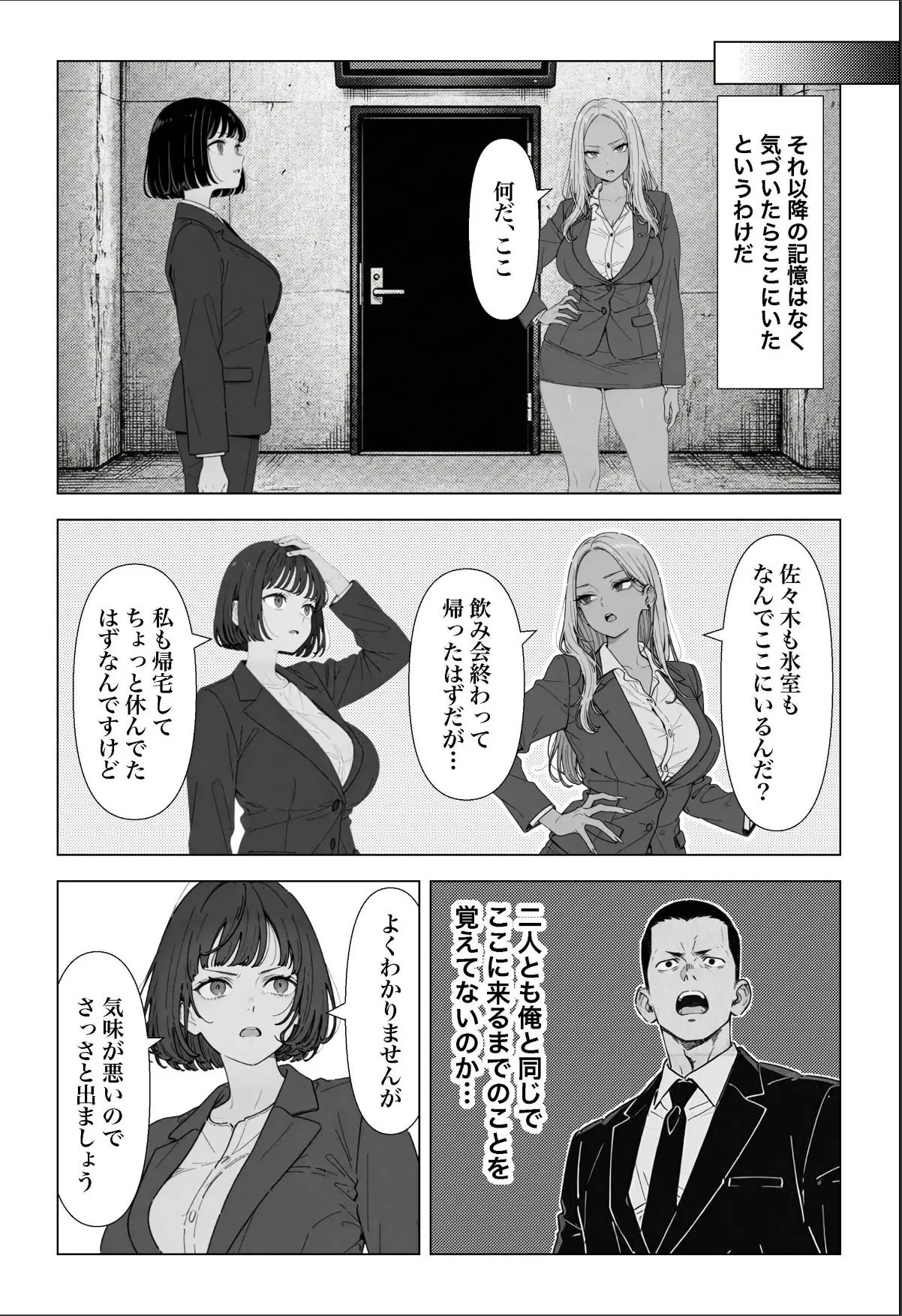 sample 9