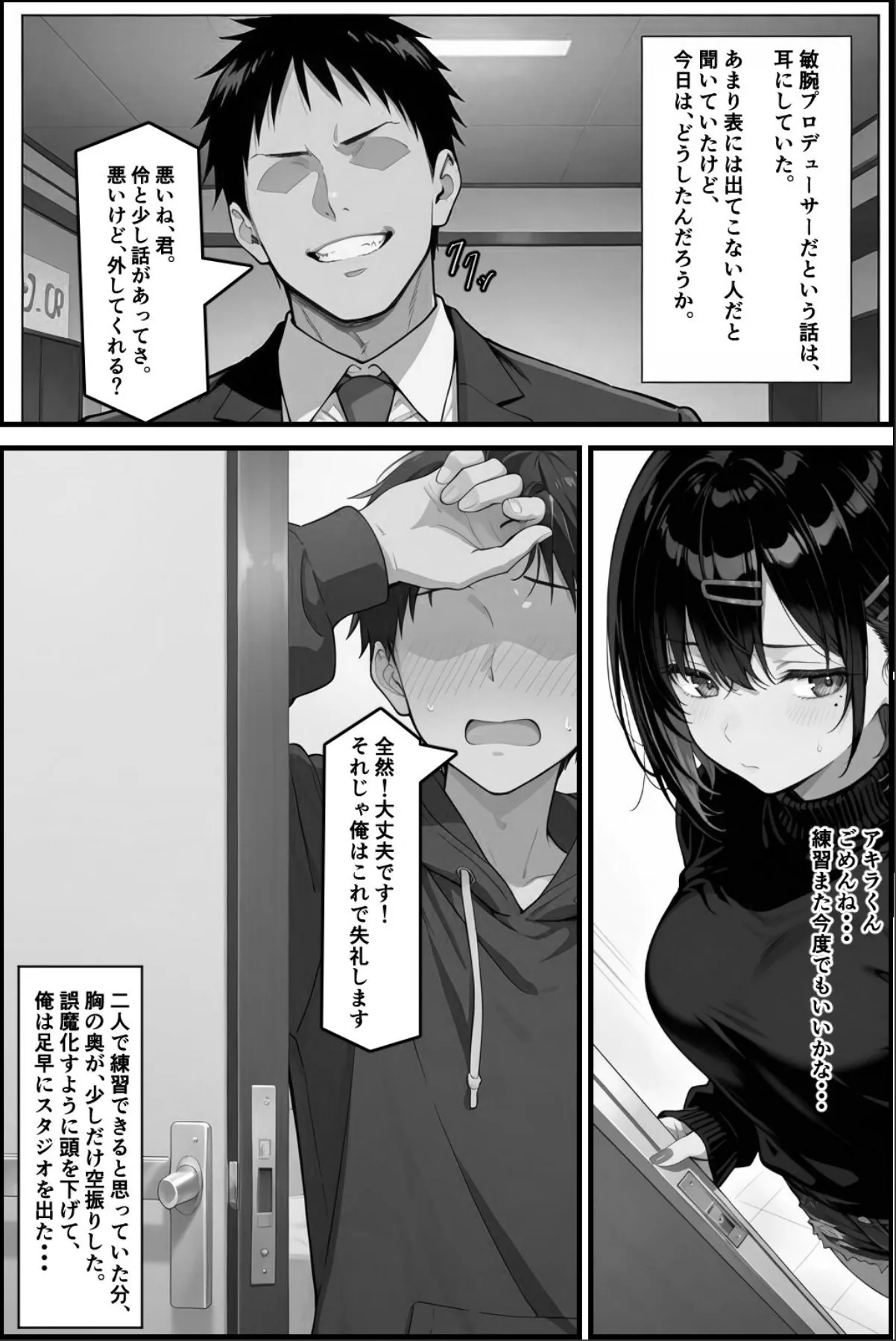 sample 11