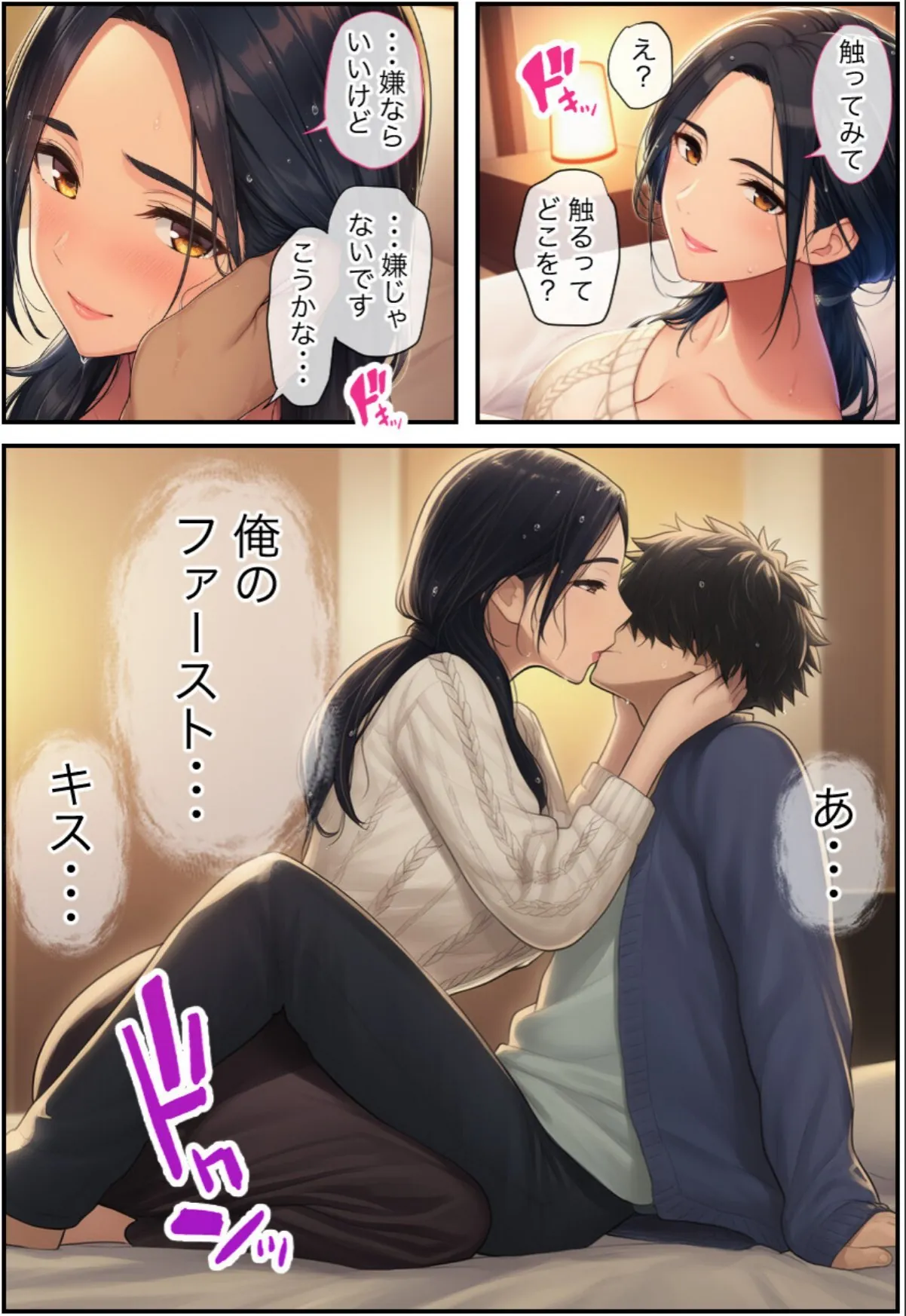 sample 9
