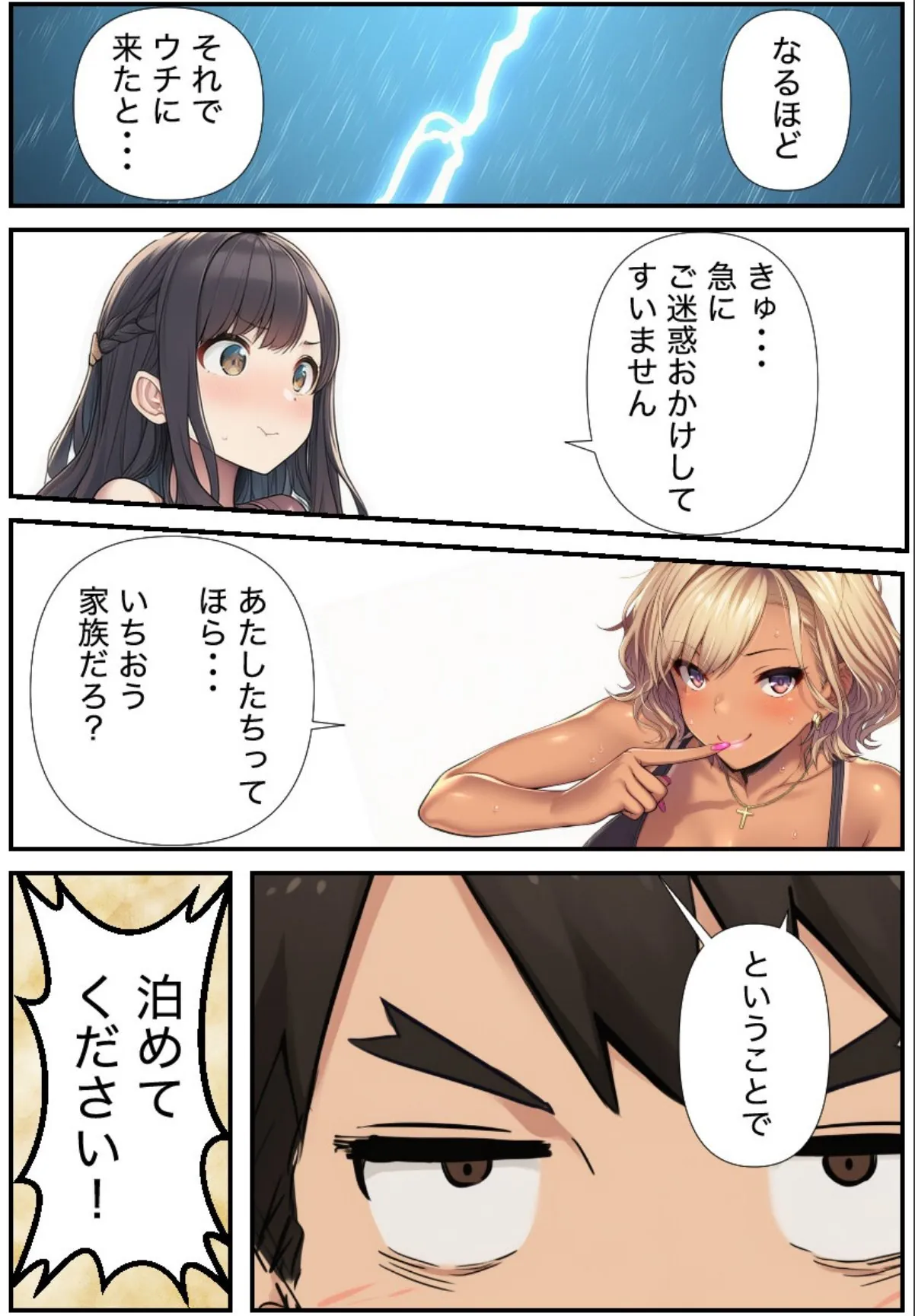 sample 2