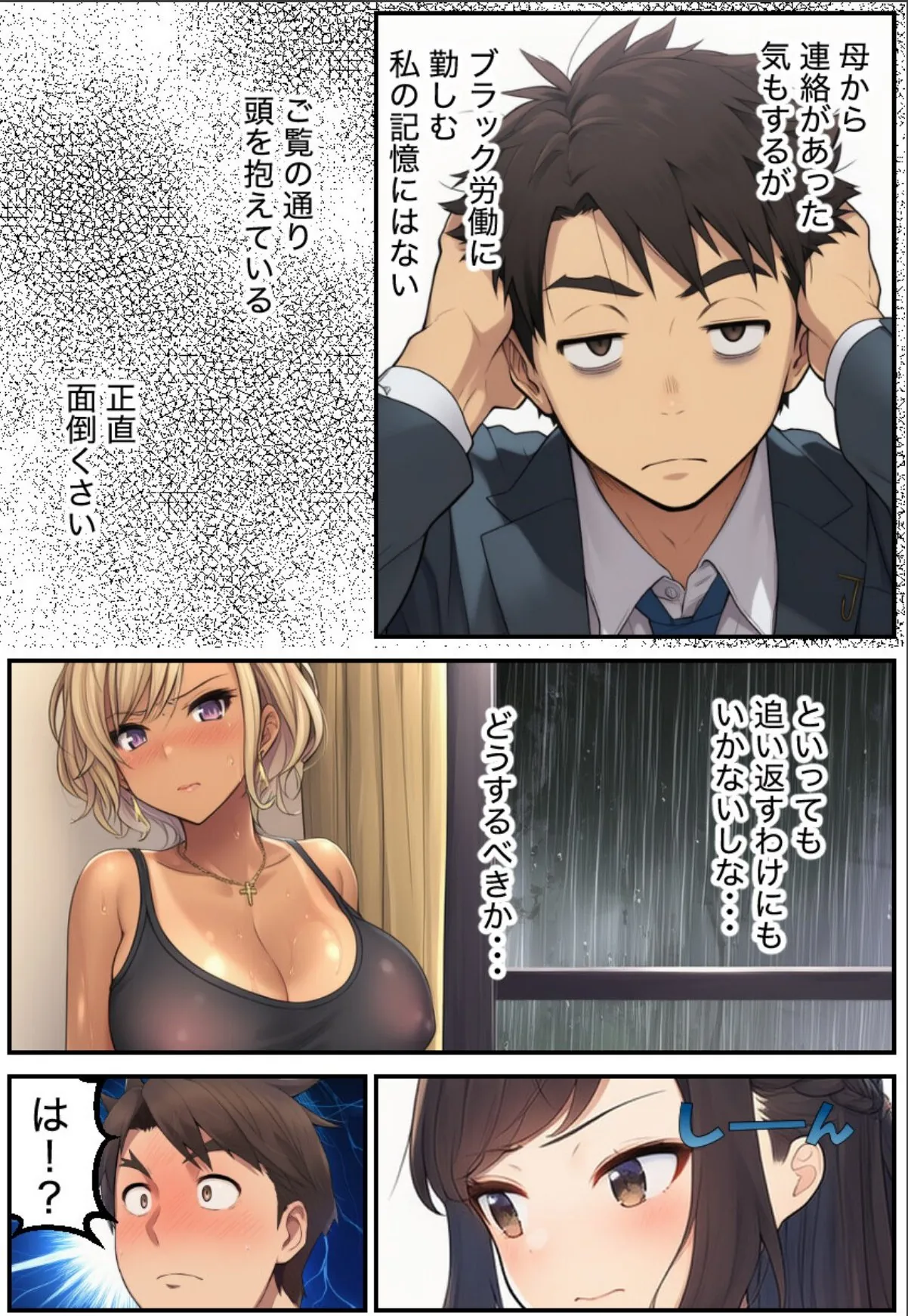 sample 4