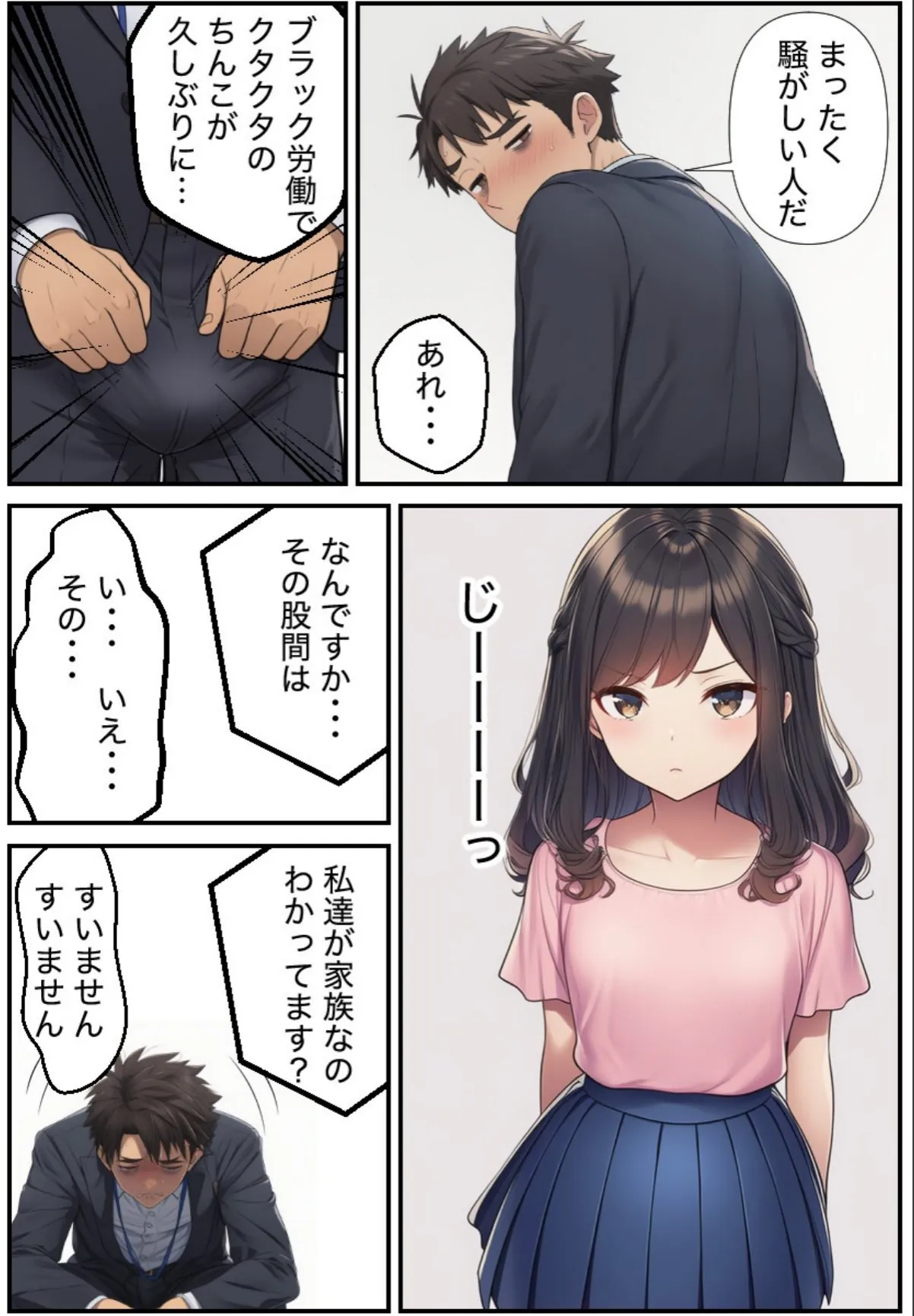 sample 9