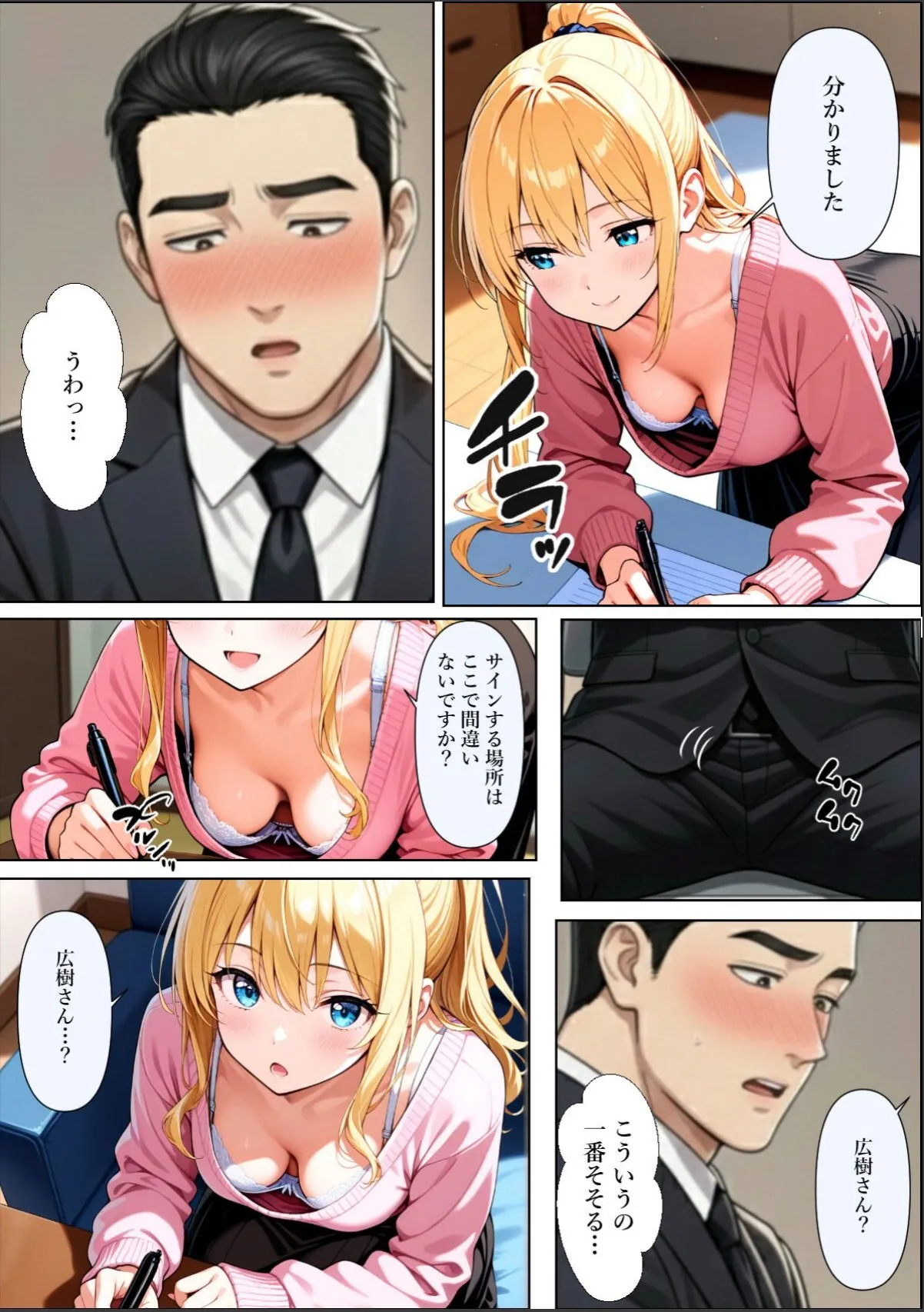 sample 10