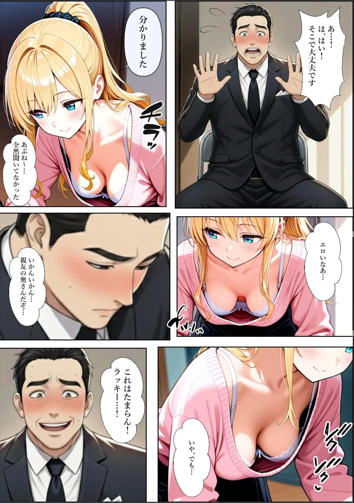 sample 11